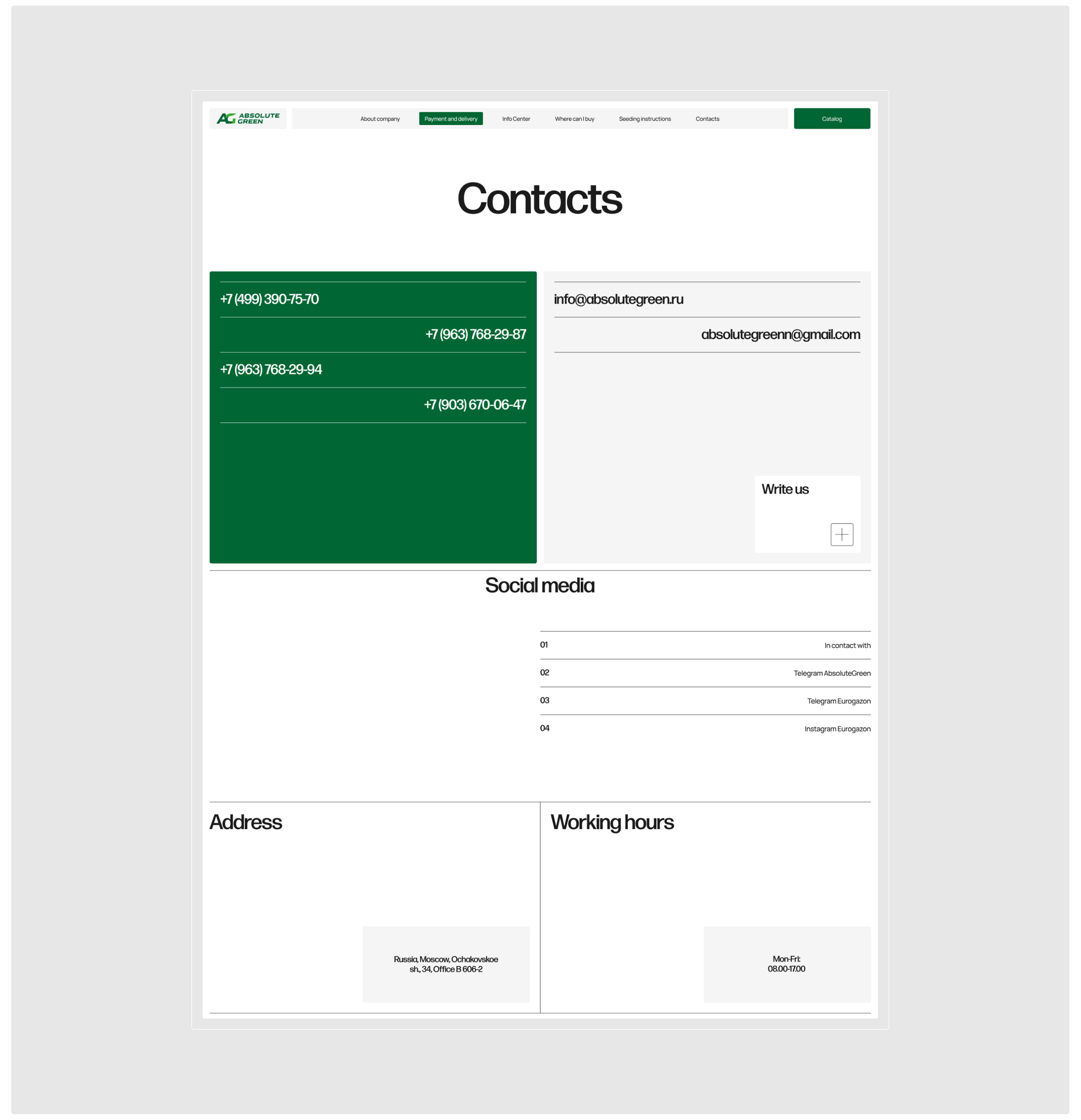 Absolut Green | 3D, web. — Изображение №20 — Интерфейсы, 3D на Dprofile