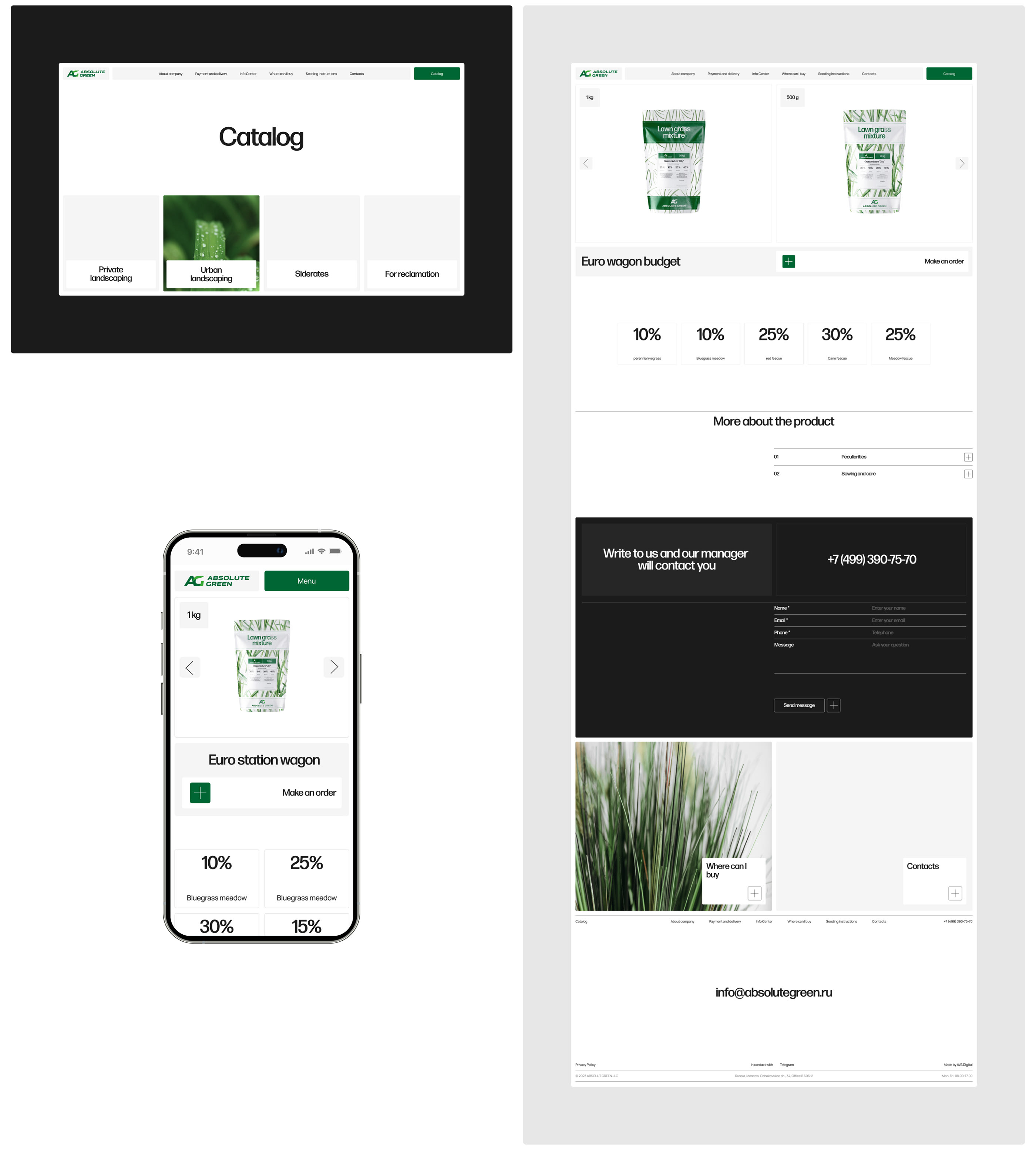 Absolut Green | 3D, web. — Изображение №13 — Интерфейсы, 3D на Dprofile