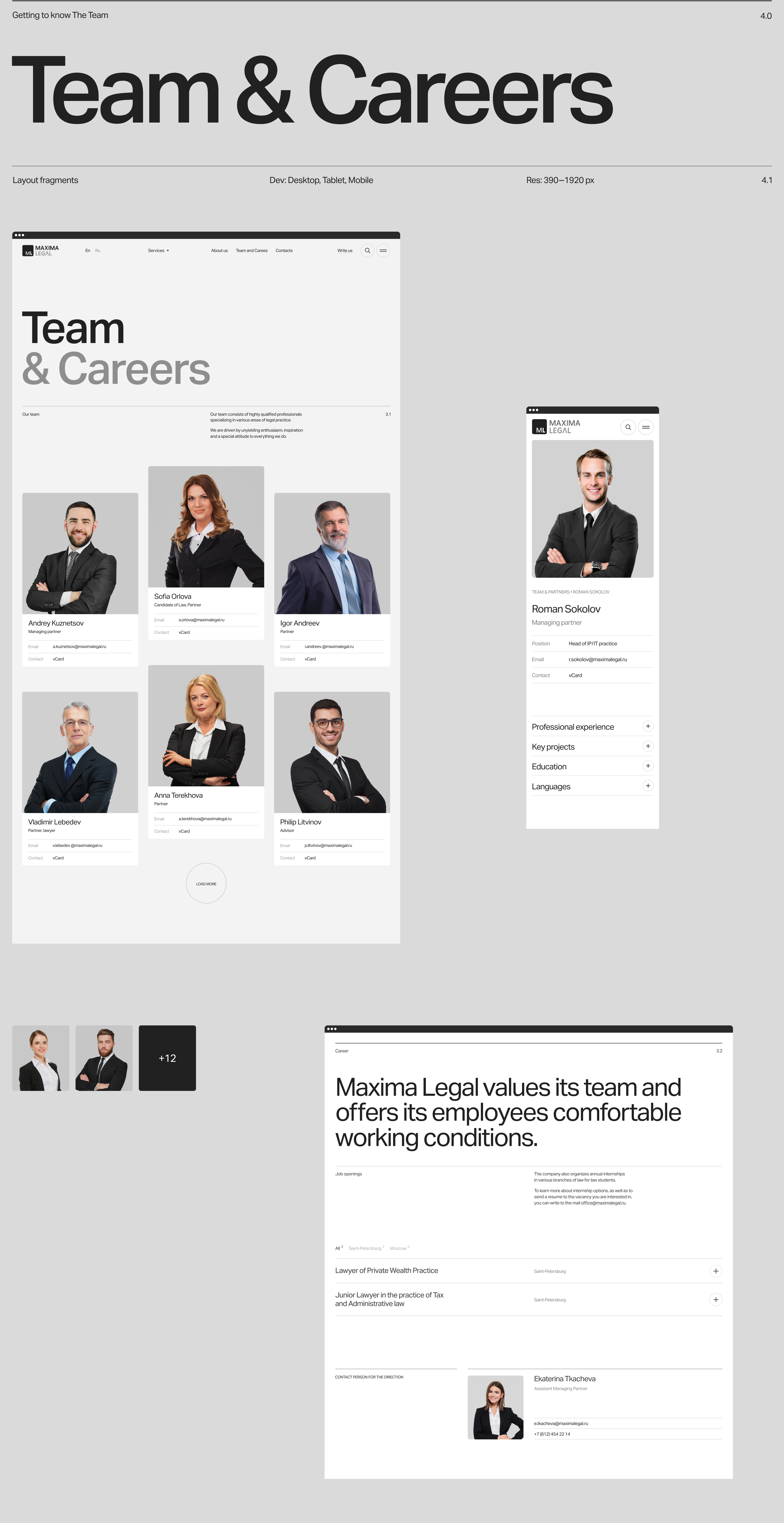 Maxima Legal® — Изображение №7 — Интерфейсы на Dprofile