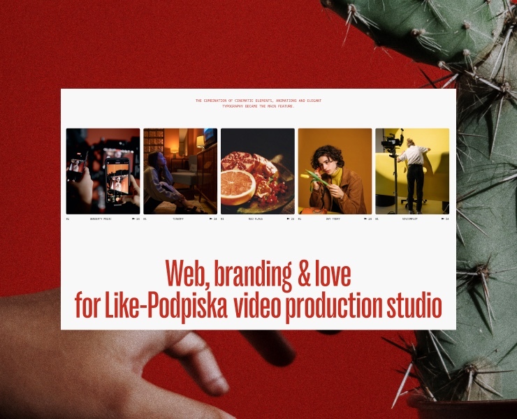 Like-Podpiska | web. & branding на Dprofile