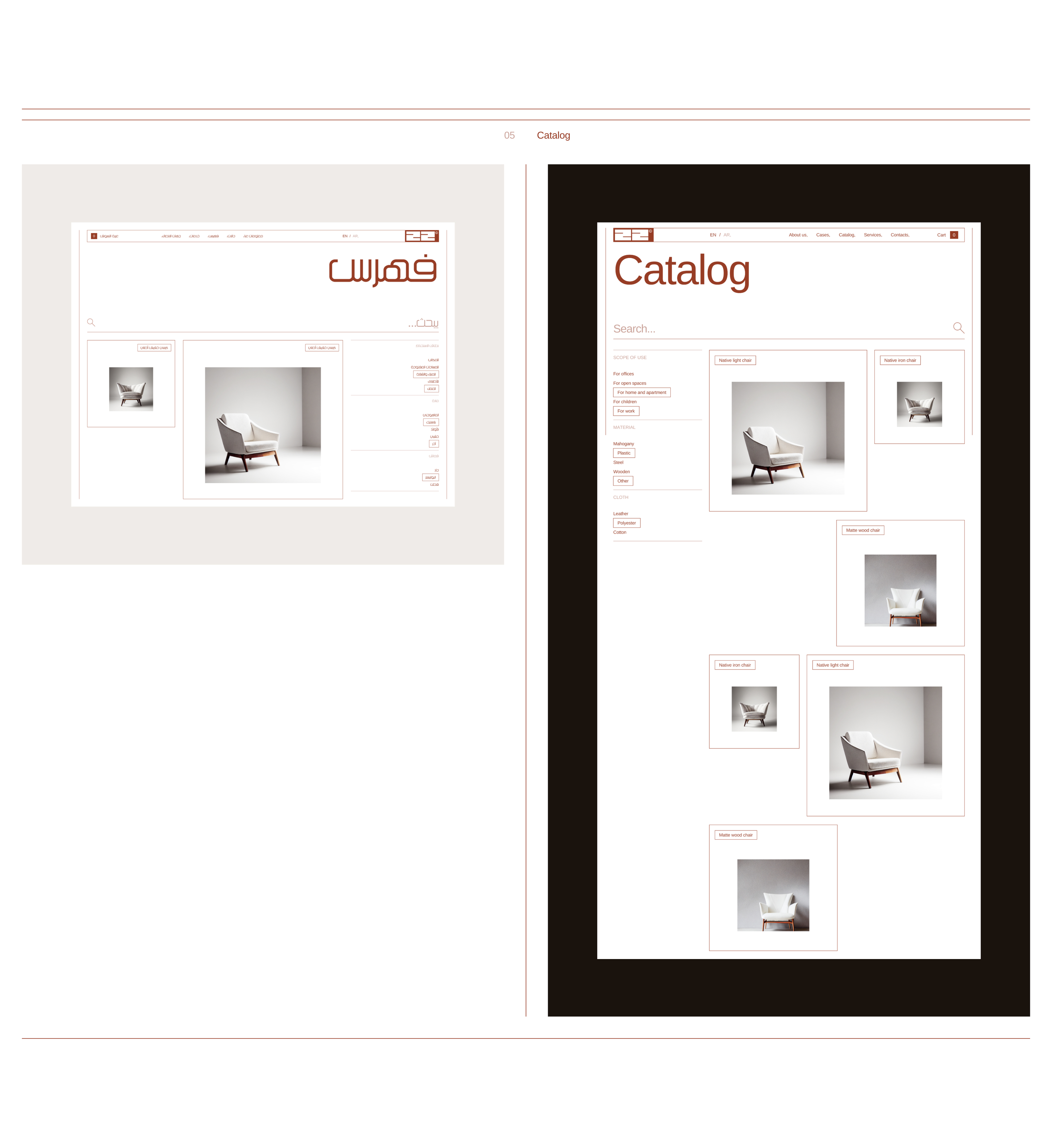 ABOVE22 | web. & branding — Изображение №14 — Интерфейсы, Брендинг на Dprofile