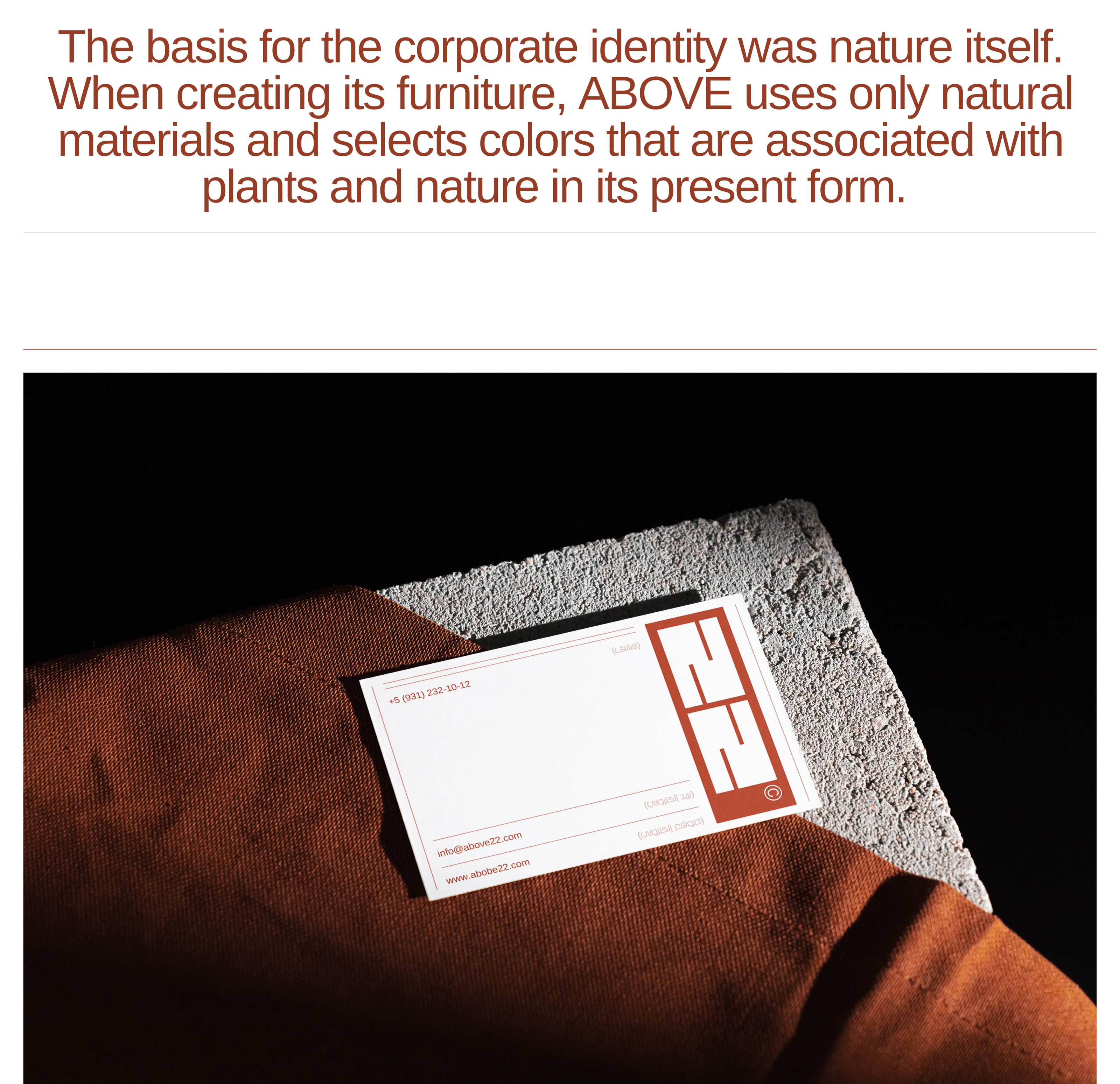 ABOVE22 | web. & branding — Изображение №13 — Интерфейсы, Брендинг на Dprofile