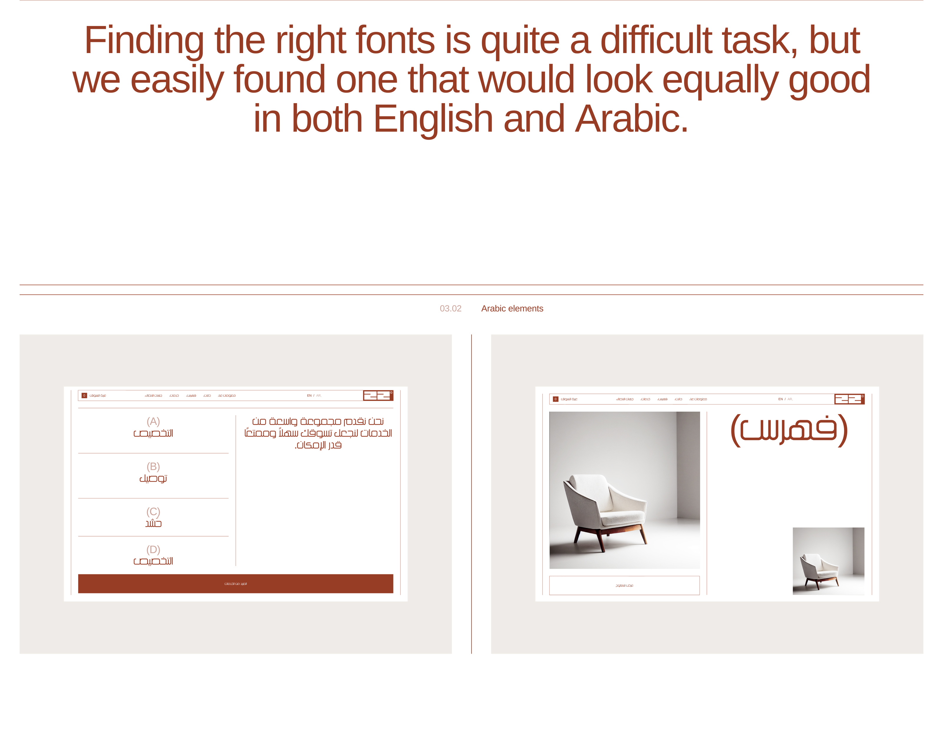 ABOVE22 | web. & branding — Изображение №9 — Интерфейсы, Брендинг на Dprofile