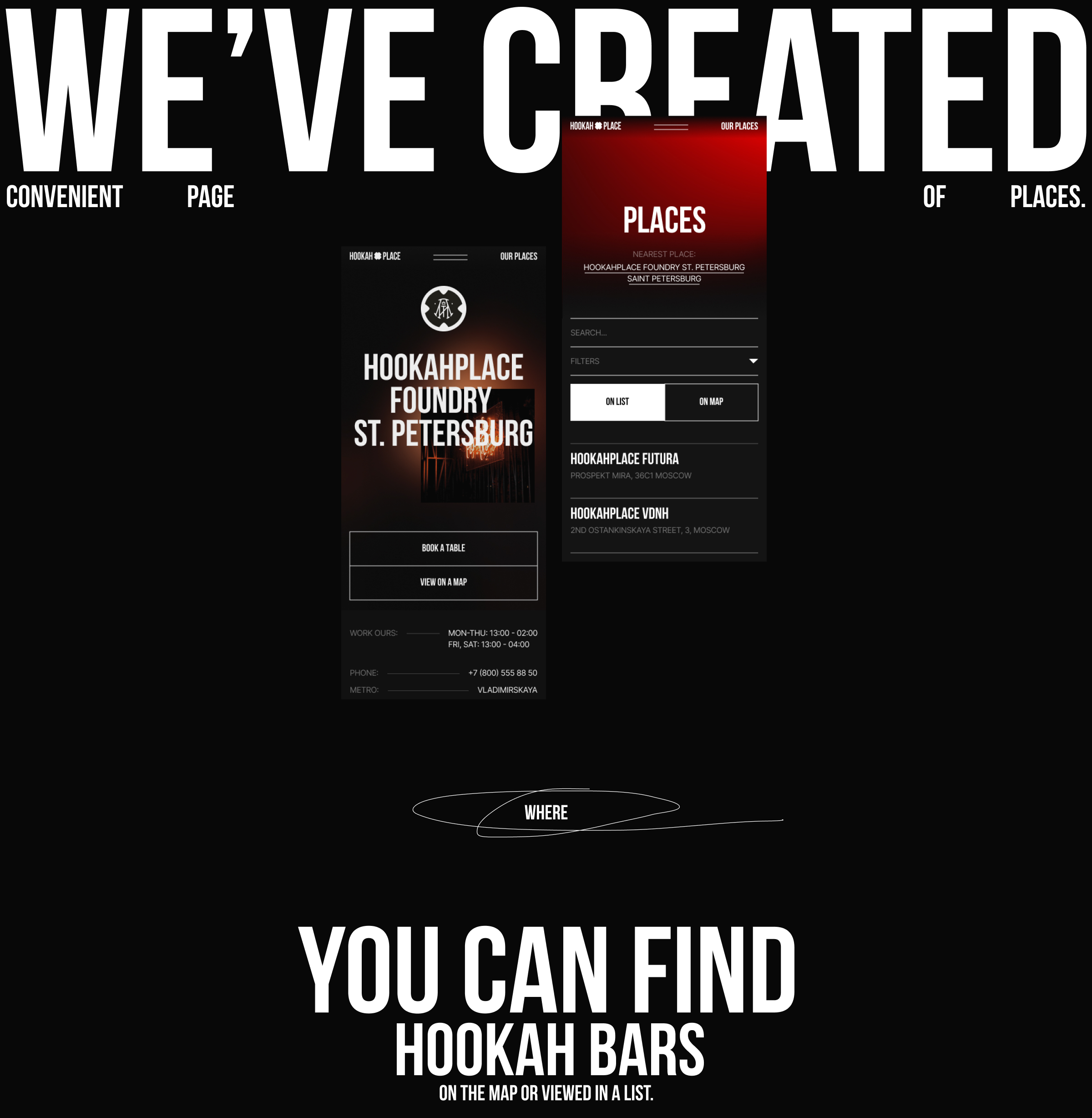 HOOKAHPLACE | web. — Изображение №13 — Интерфейсы, Анимация на Dprofile