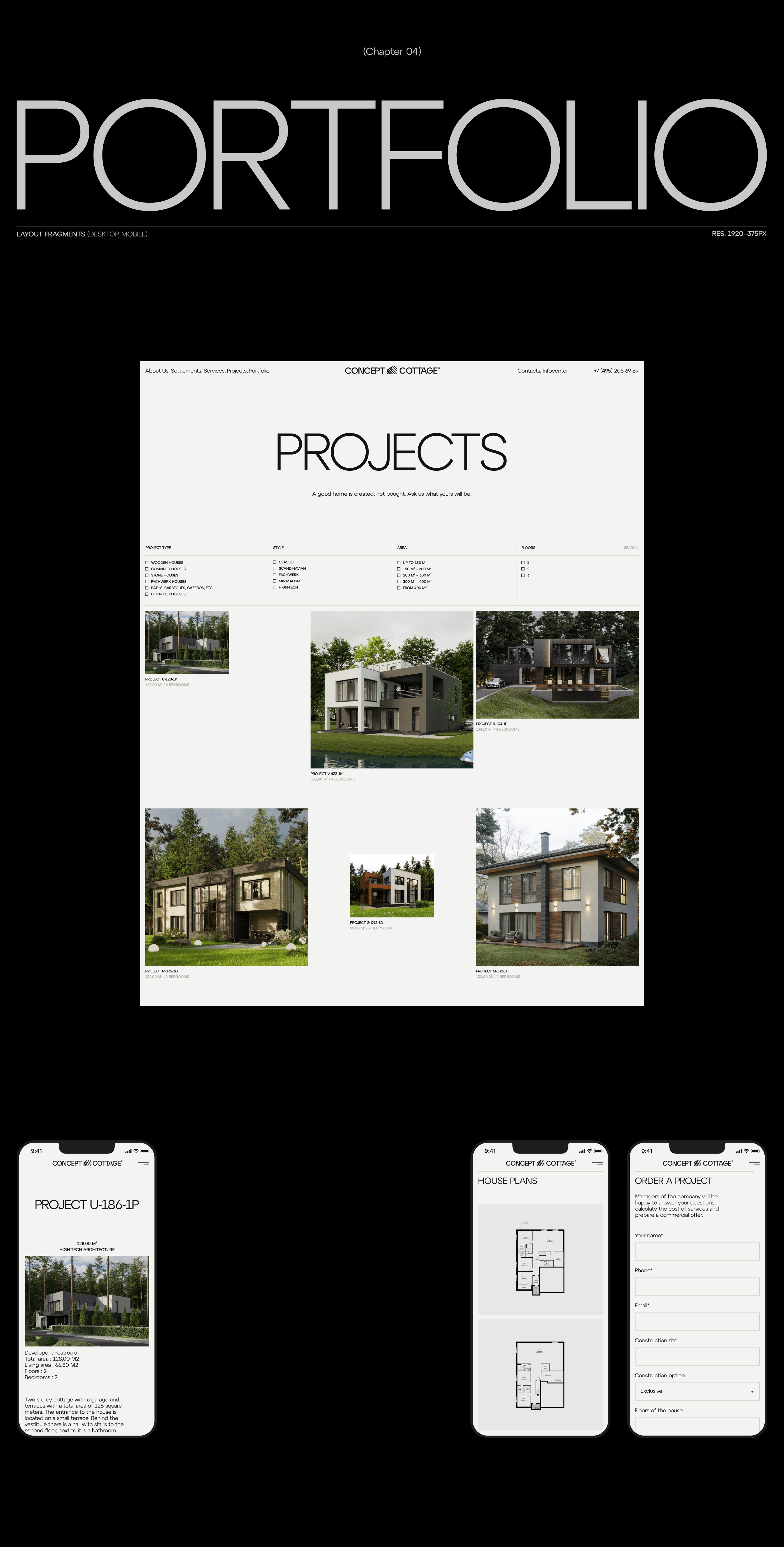 CONCEPT—COTTAGE — Изображение №16 — Интерфейсы, Брендинг, Анимация на Dprofile