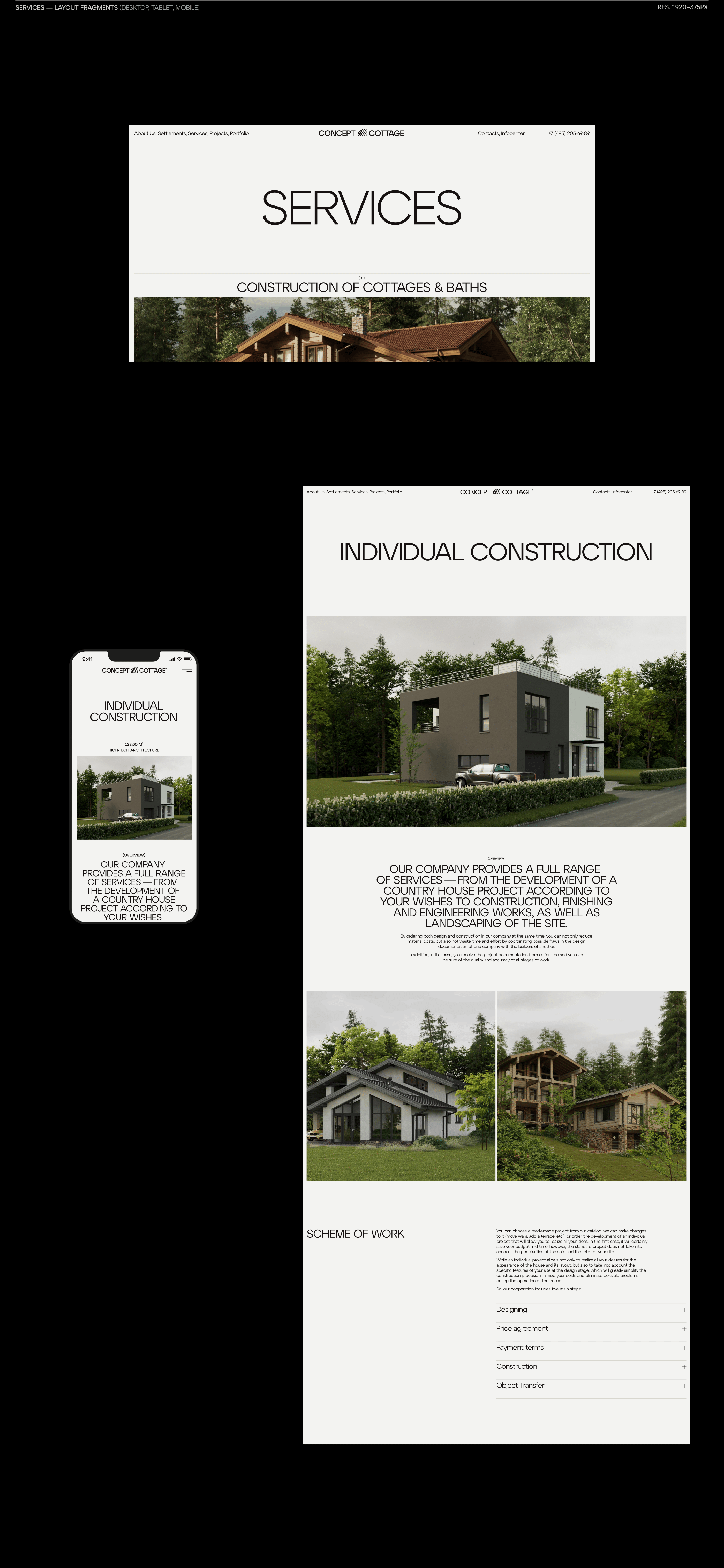 CONCEPT—COTTAGE — Изображение №13 — Интерфейсы, Брендинг, Анимация на Dprofile