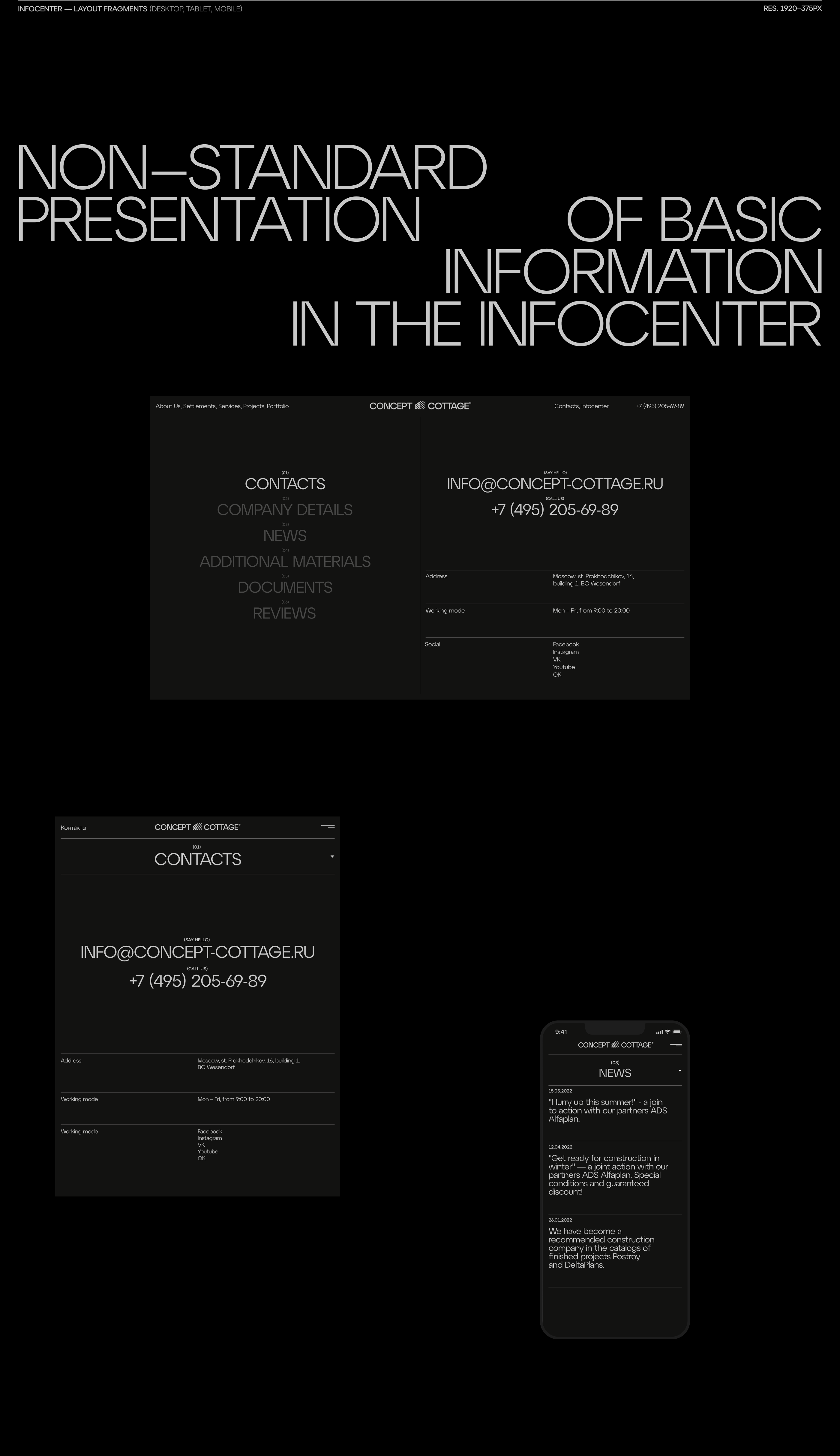 CONCEPT—COTTAGE — Изображение №14 — Интерфейсы, Брендинг, Анимация на Dprofile