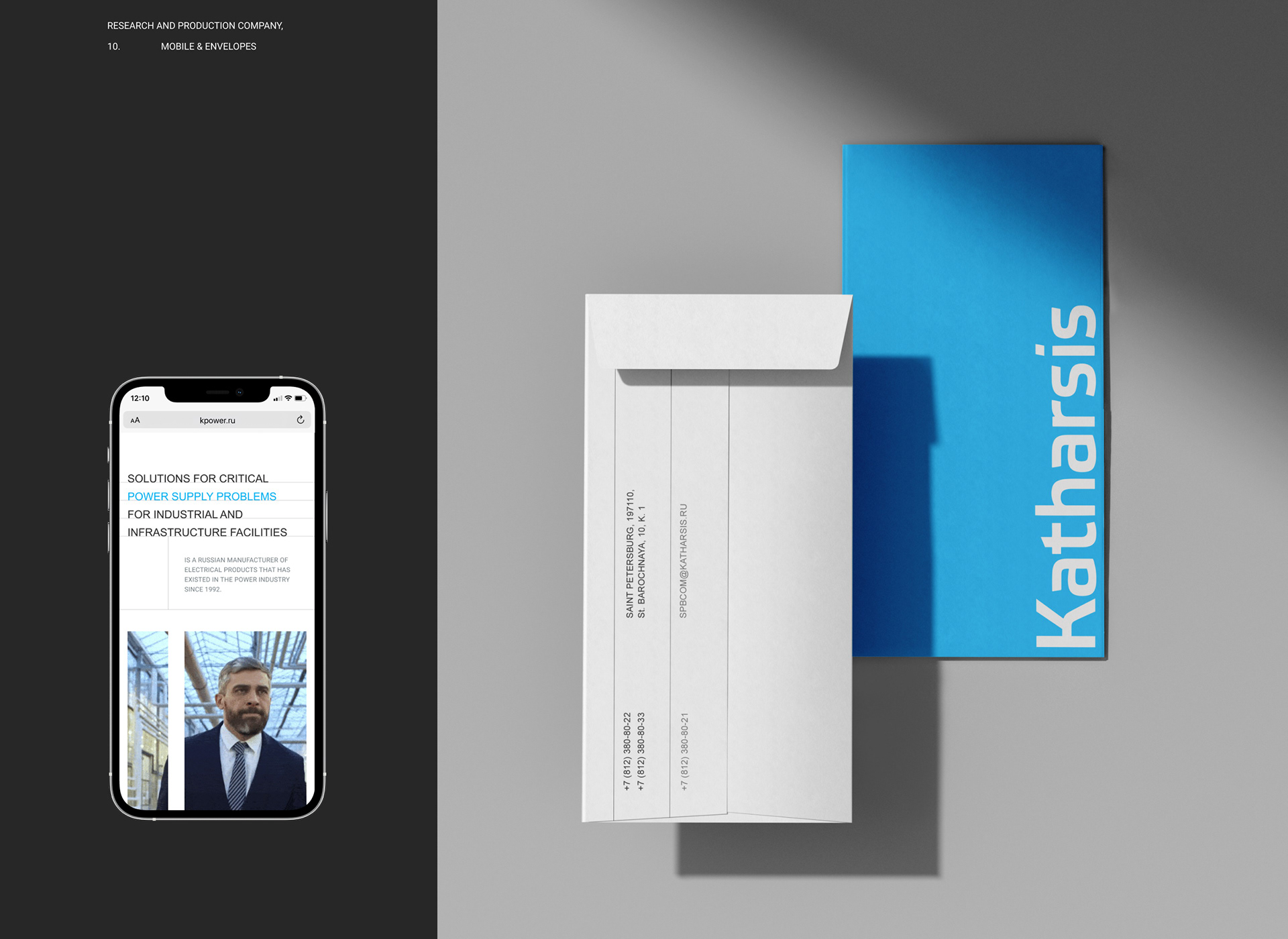 KATARSIS — Изображение №16 — Интерфейсы, Брендинг, Анимация на Dprofile