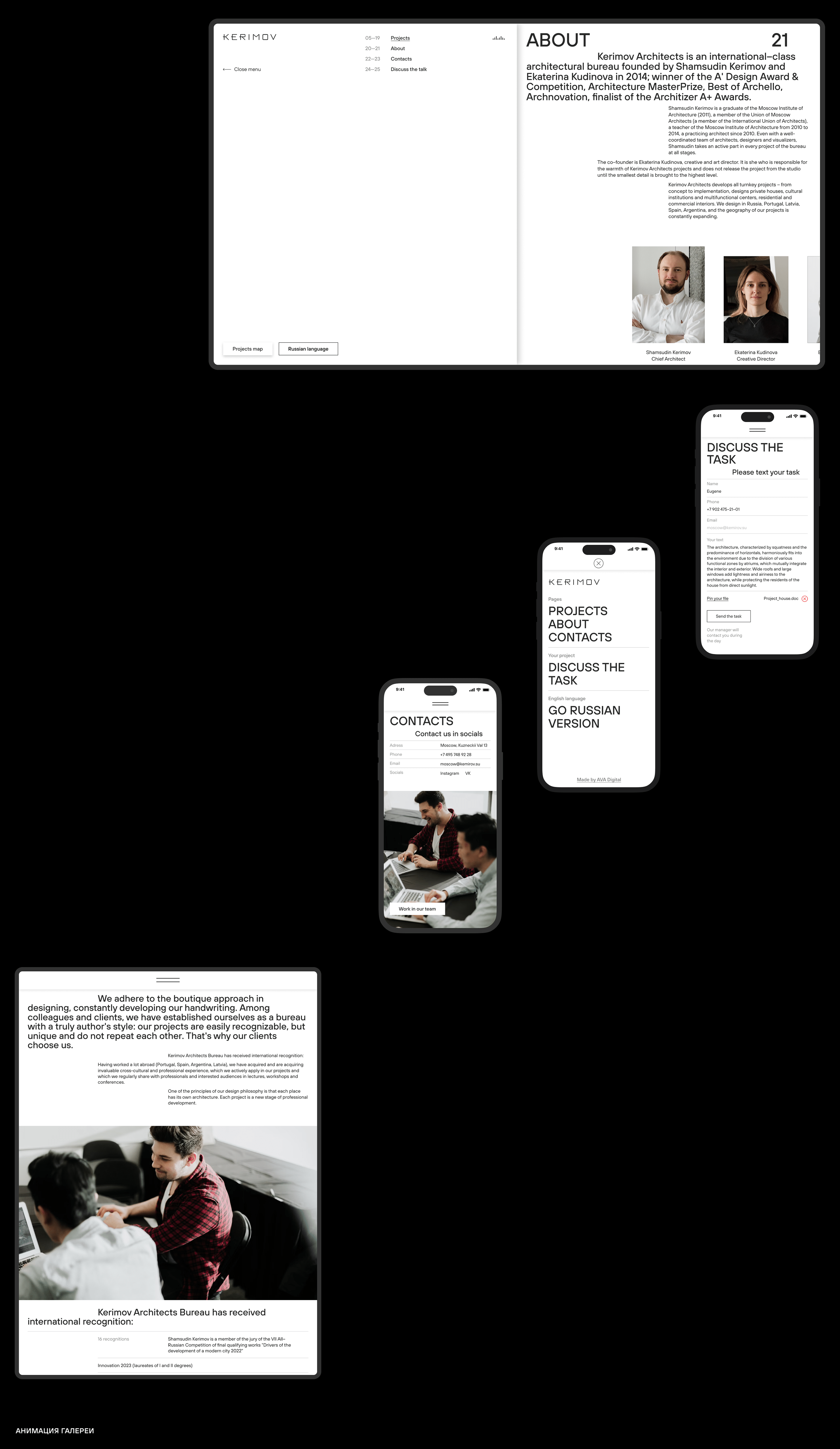 Kerimov Architecture ® — Изображение №8 — Интерфейсы, Анимация на Dprofile