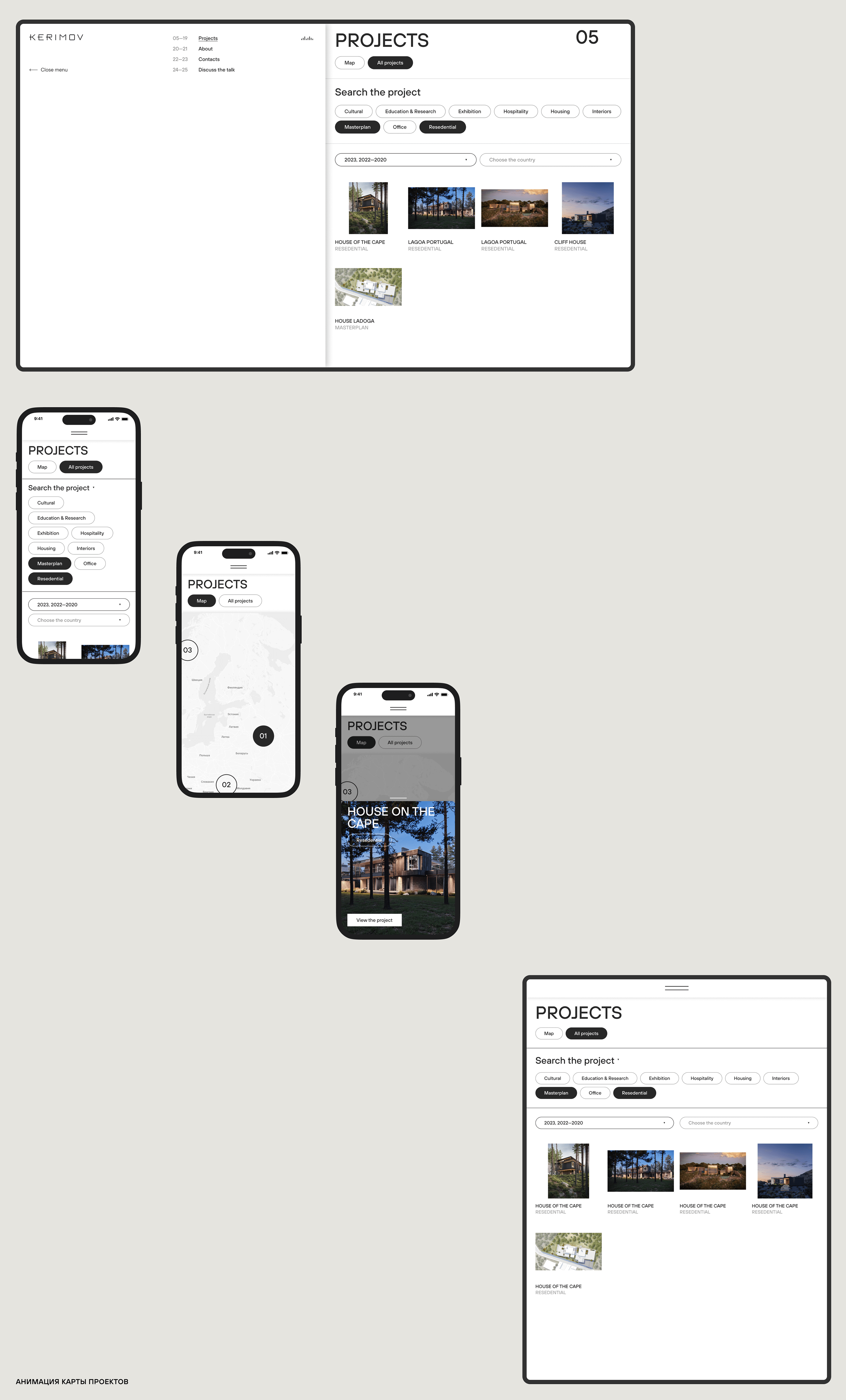 Kerimov Architecture ® — Изображение №4 — Интерфейсы, Анимация на Dprofile