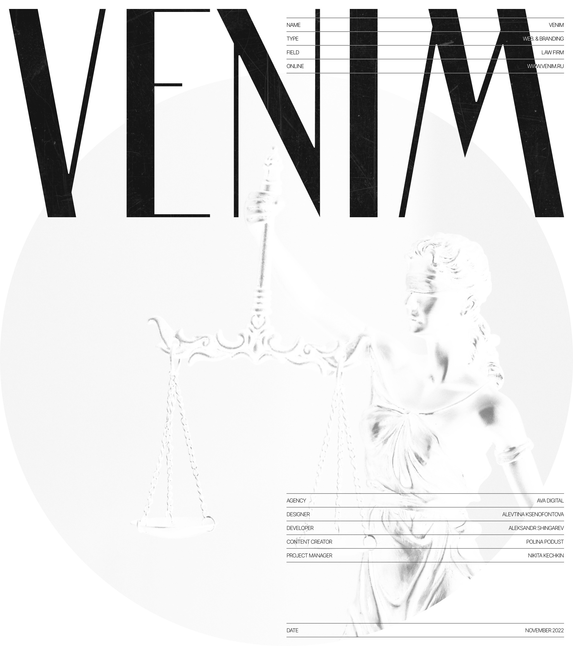 VENIM — Изображение №1 — Интерфейсы, Брендинг, Анимация на Dprofile