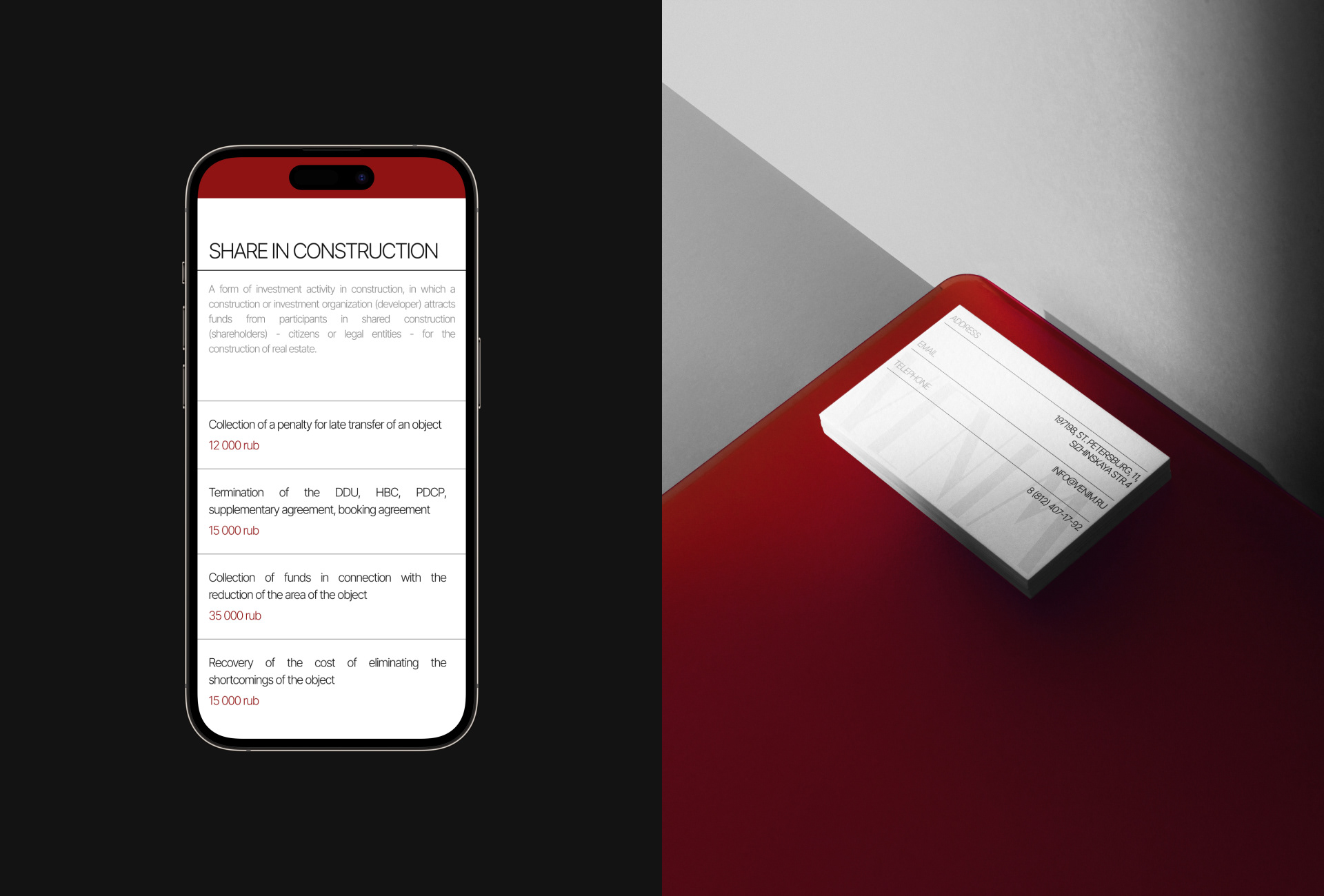 VENIM — Изображение №9 — Интерфейсы, Брендинг, Анимация на Dprofile
