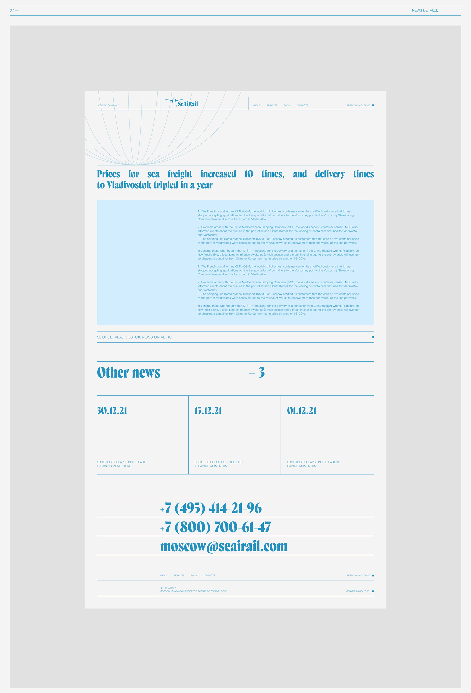 SeAiRail — Изображение №12 — Интерфейсы, Брендинг, Анимация на Dprofile