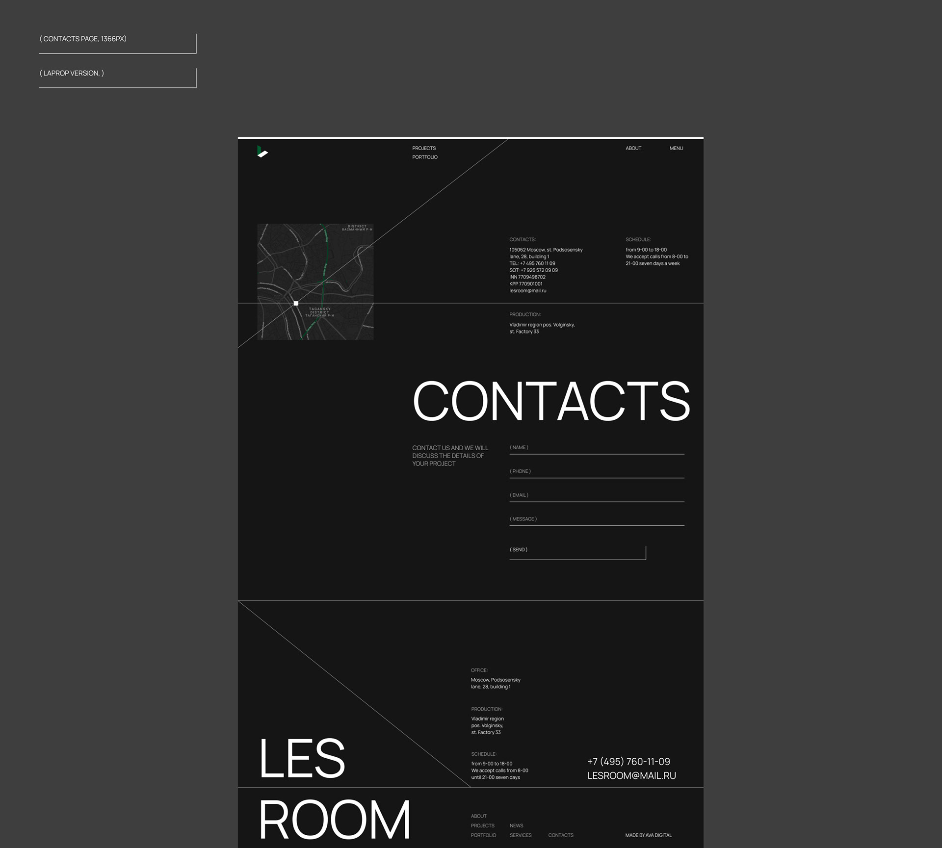 LESROOM — Изображение №10 — Брендинг, Анимация, Интерфейсы на Dprofile