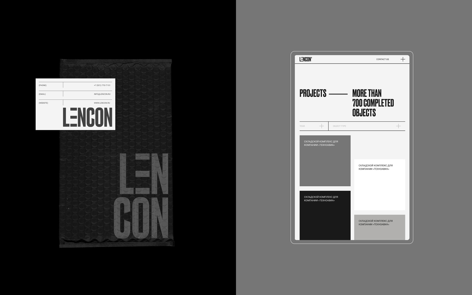 LENKON — Изображение №16 — Интерфейсы, Брендинг, Анимация на Dprofile