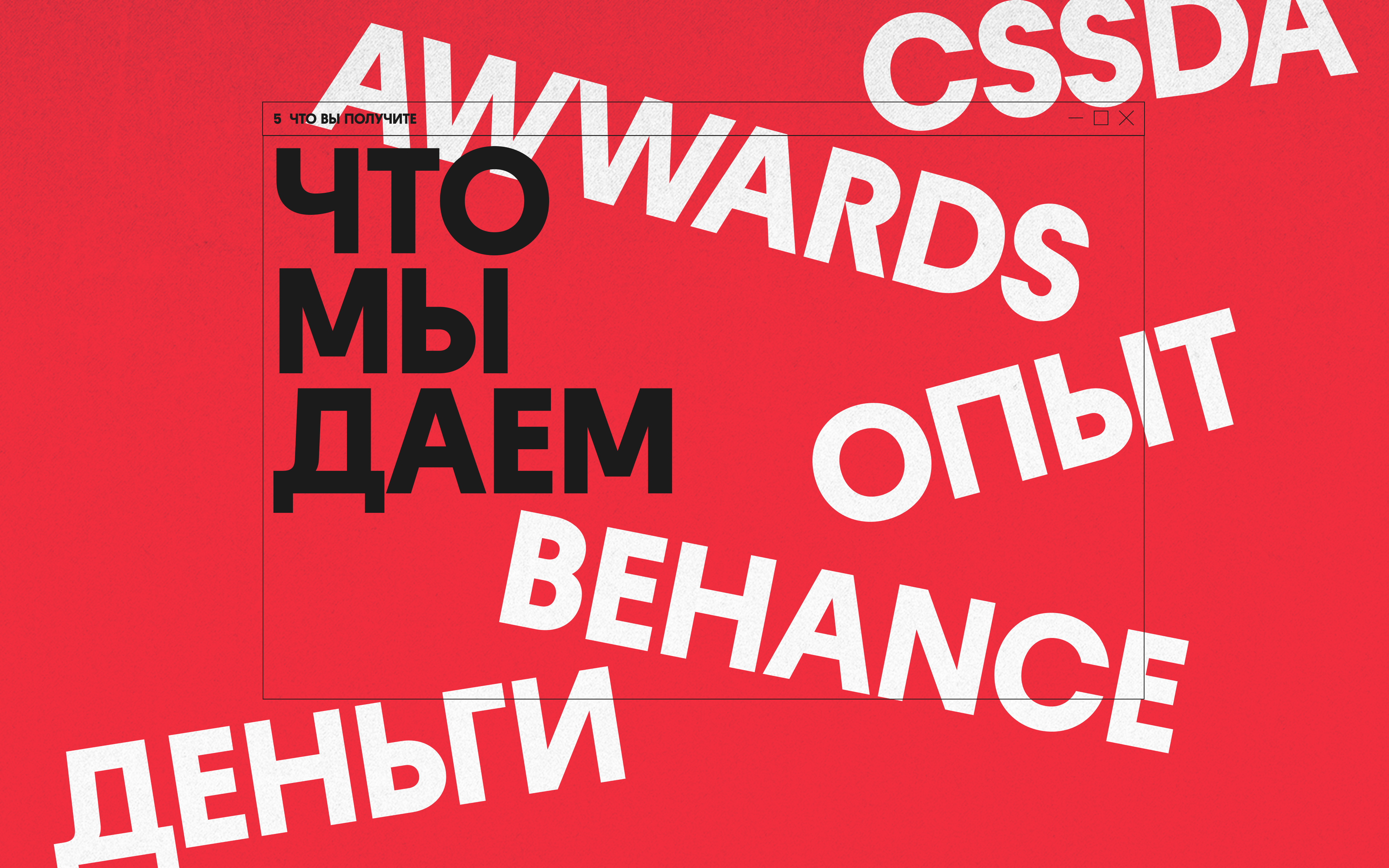 SHARAGA | web. & branding — Изображение №10 — Интерфейсы, Брендинг на Dprofile