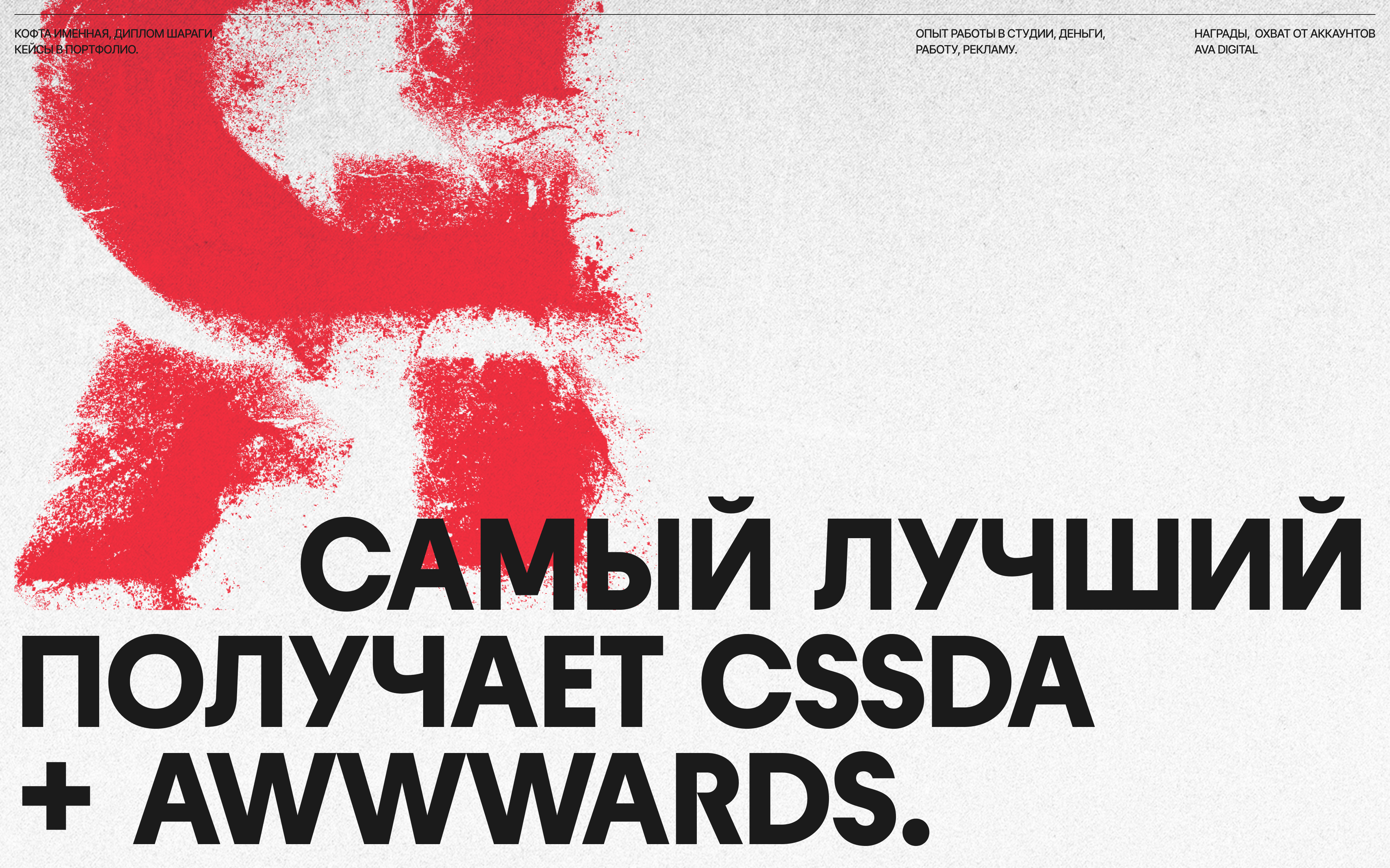 SHARAGA | web. & branding — Изображение №12 — Интерфейсы, Брендинг на Dprofile