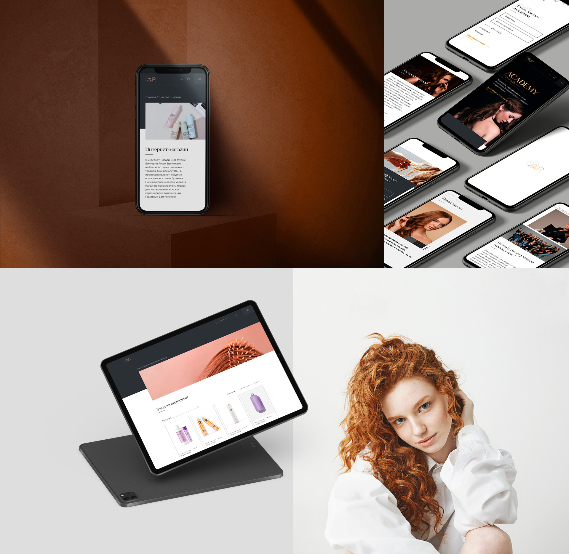 Academy Victoria Russo — Изображение №6 — Интерфейсы, Брендинг, Анимация на Dprofile