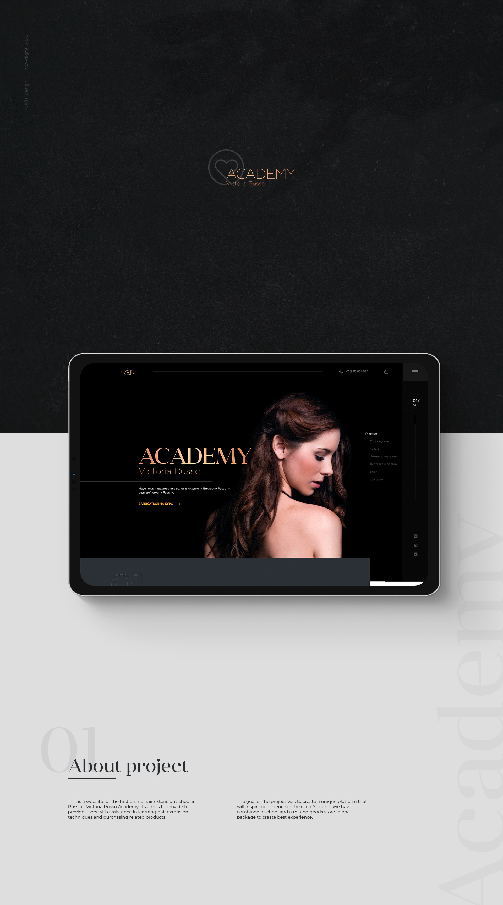 Academy Victoria Russo — Изображение №1 — Интерфейсы, Брендинг, Анимация на Dprofile