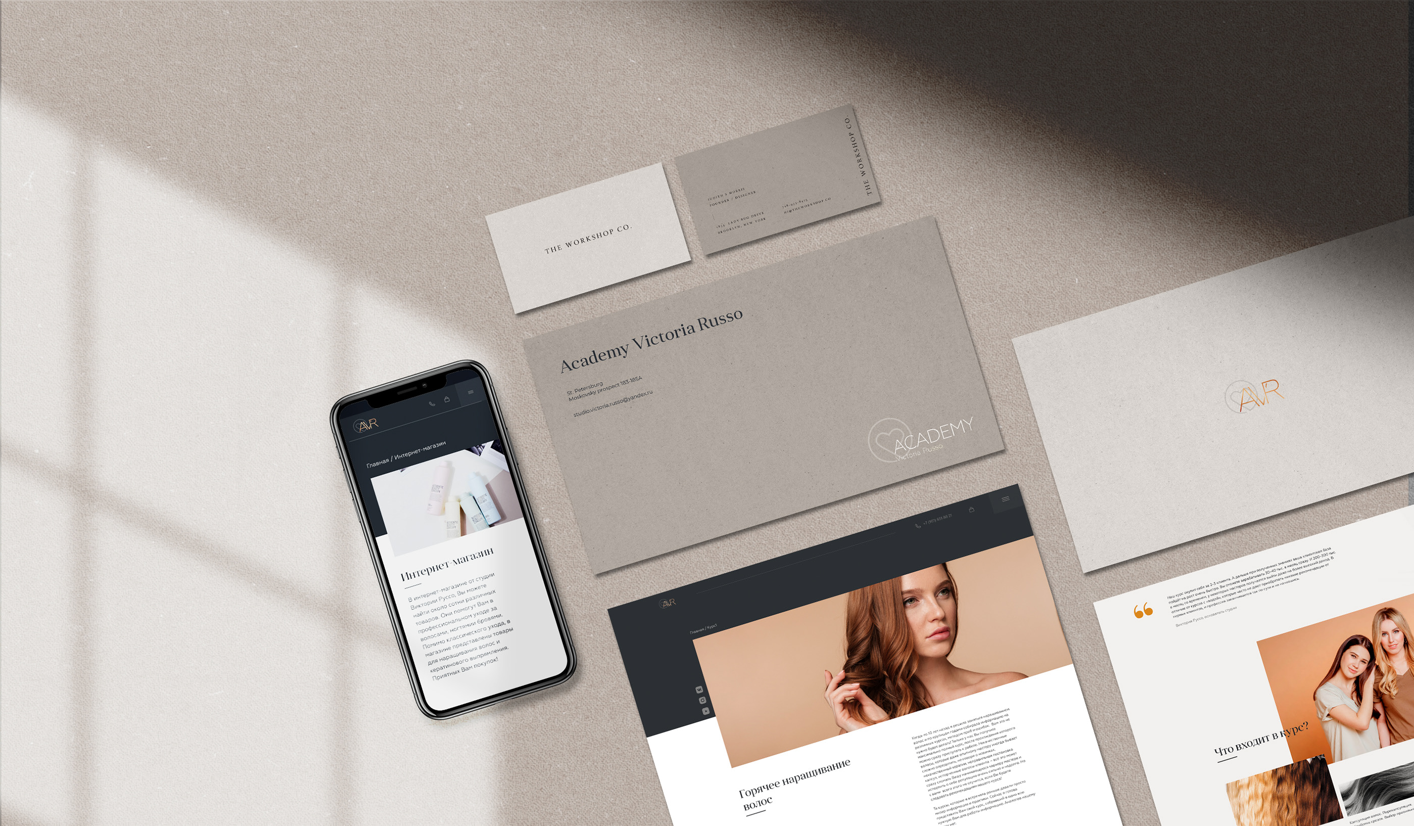 Academy Victoria Russo — Изображение №7 — Интерфейсы, Брендинг, Анимация на Dprofile
