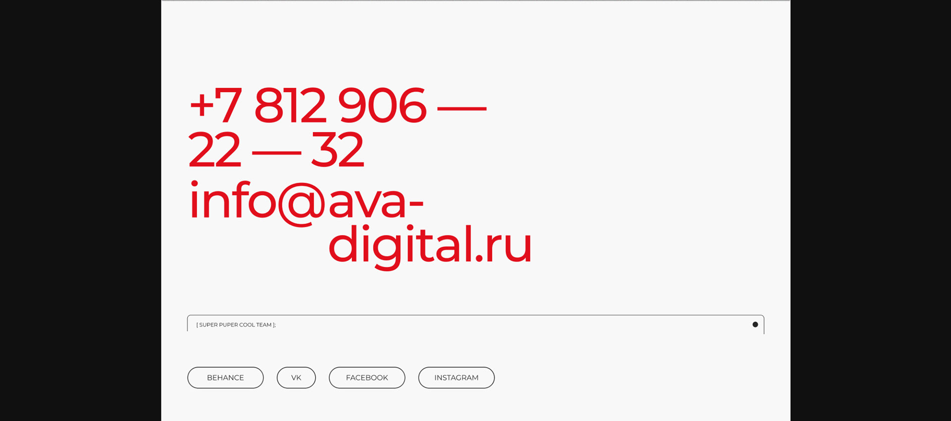AVA-DIGITAL — Изображение №15 — Интерфейсы, Брендинг, Анимация на Dprofile