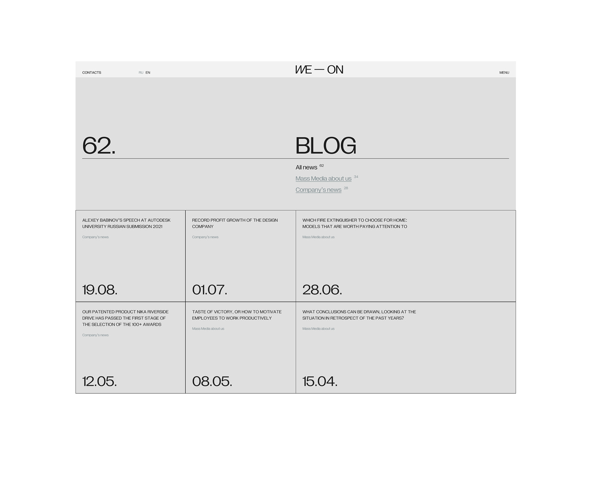 WE — ON — Изображение №21 — Интерфейсы, Брендинг, Анимация на Dprofile