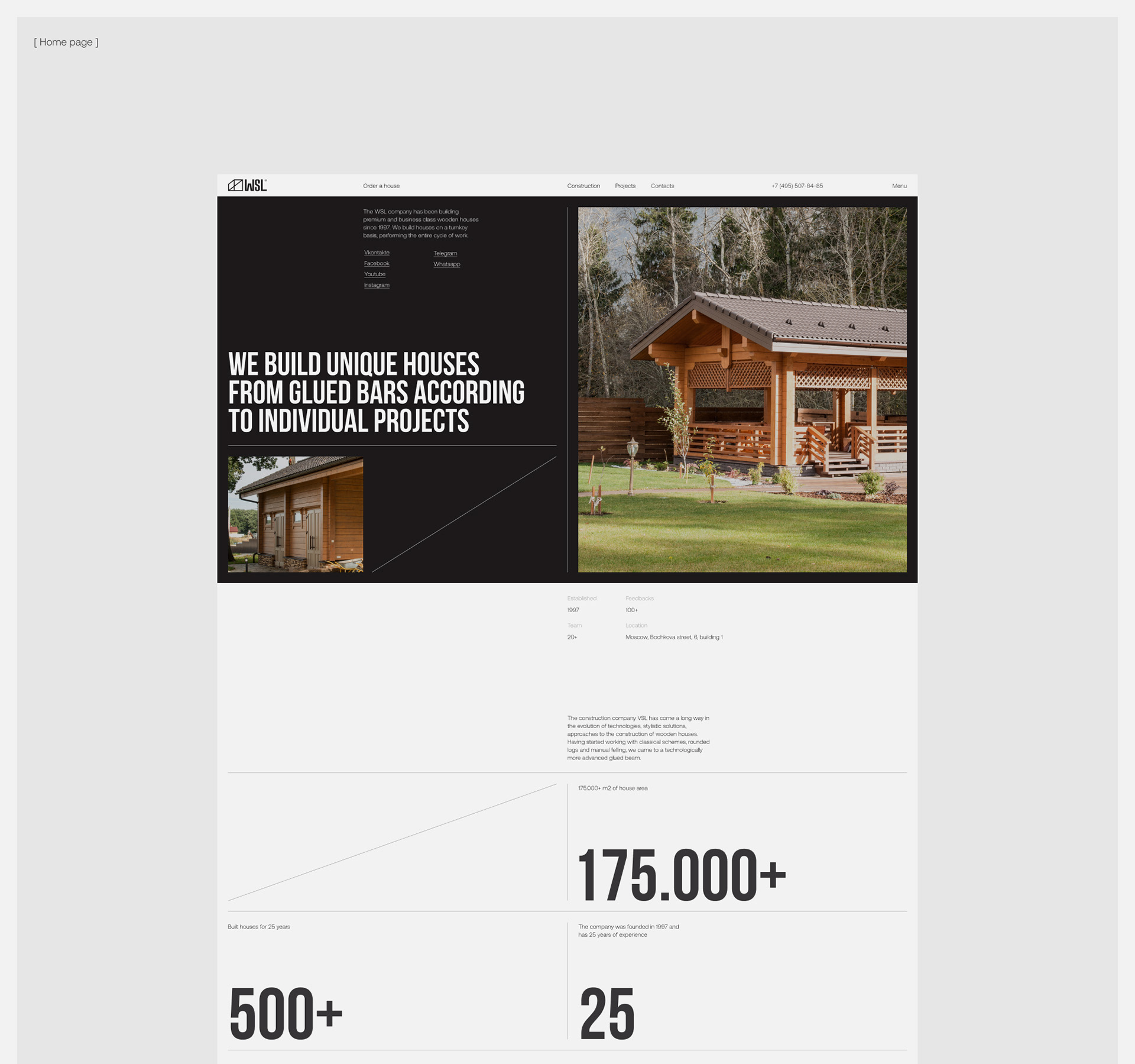 WSL — Изображение №7 — Интерфейсы, Брендинг, Анимация на Dprofile