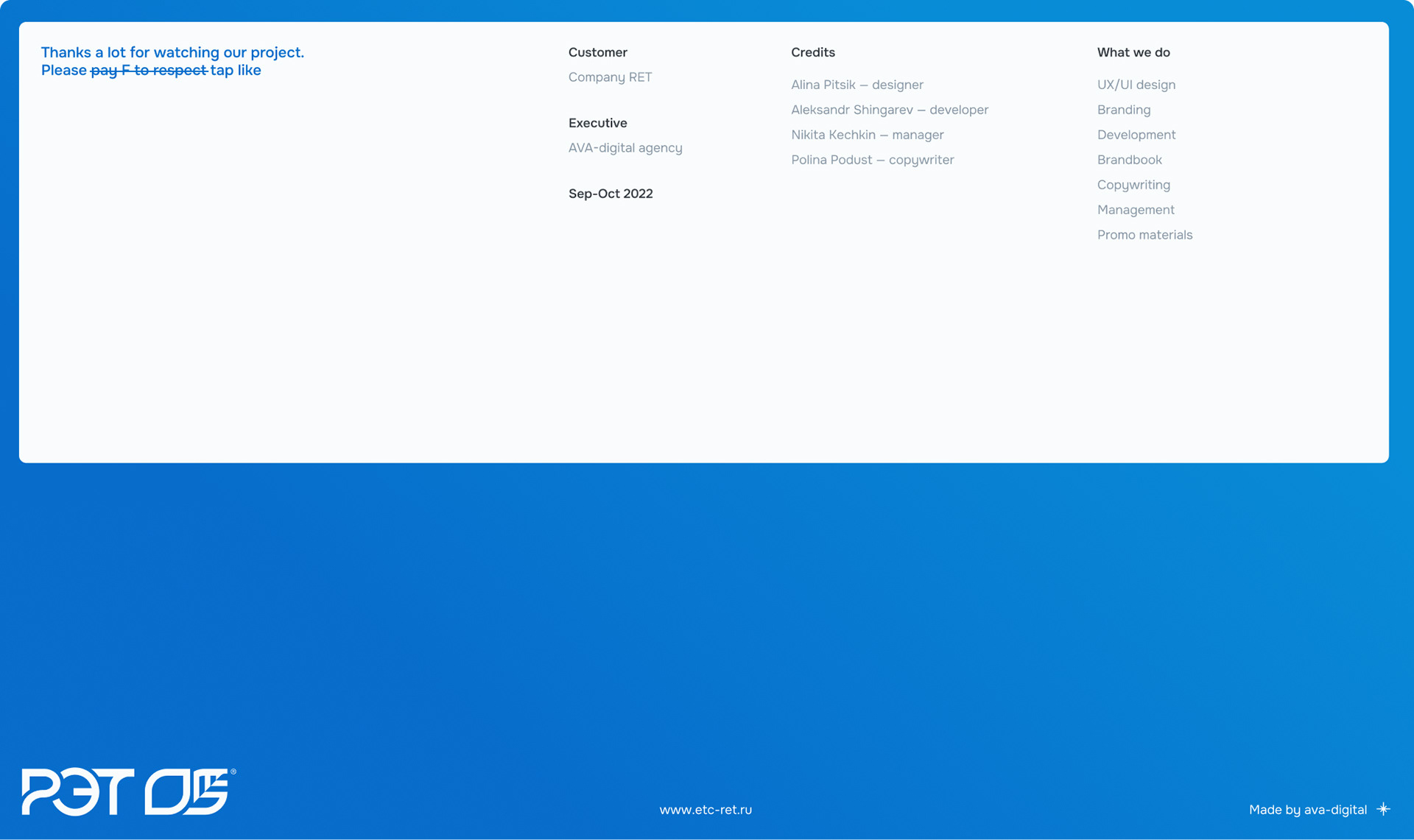 RET — Изображение №29 — Интерфейсы, Брендинг, Анимация на Dprofile