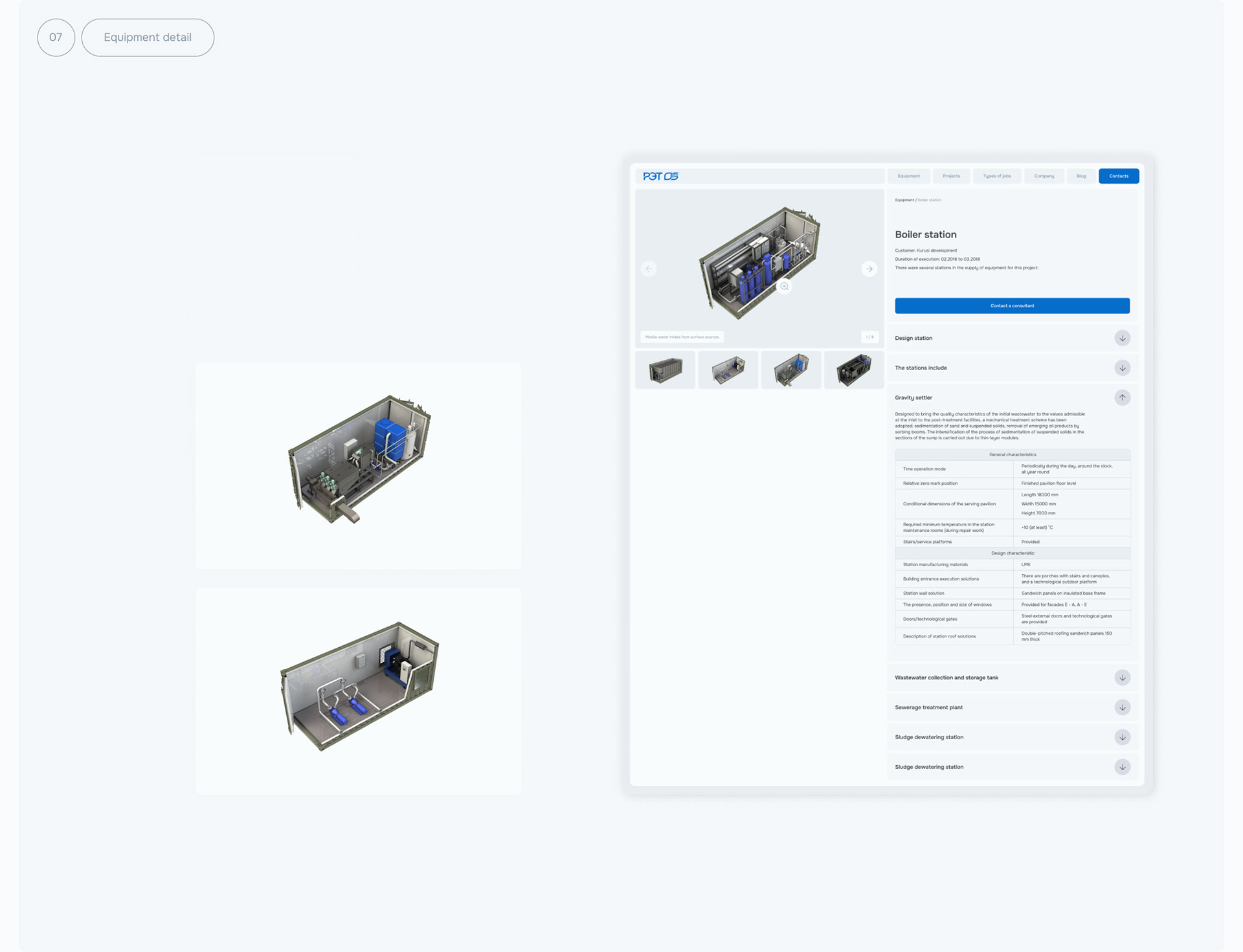 RET — Изображение №25 — Интерфейсы, Брендинг, Анимация на Dprofile