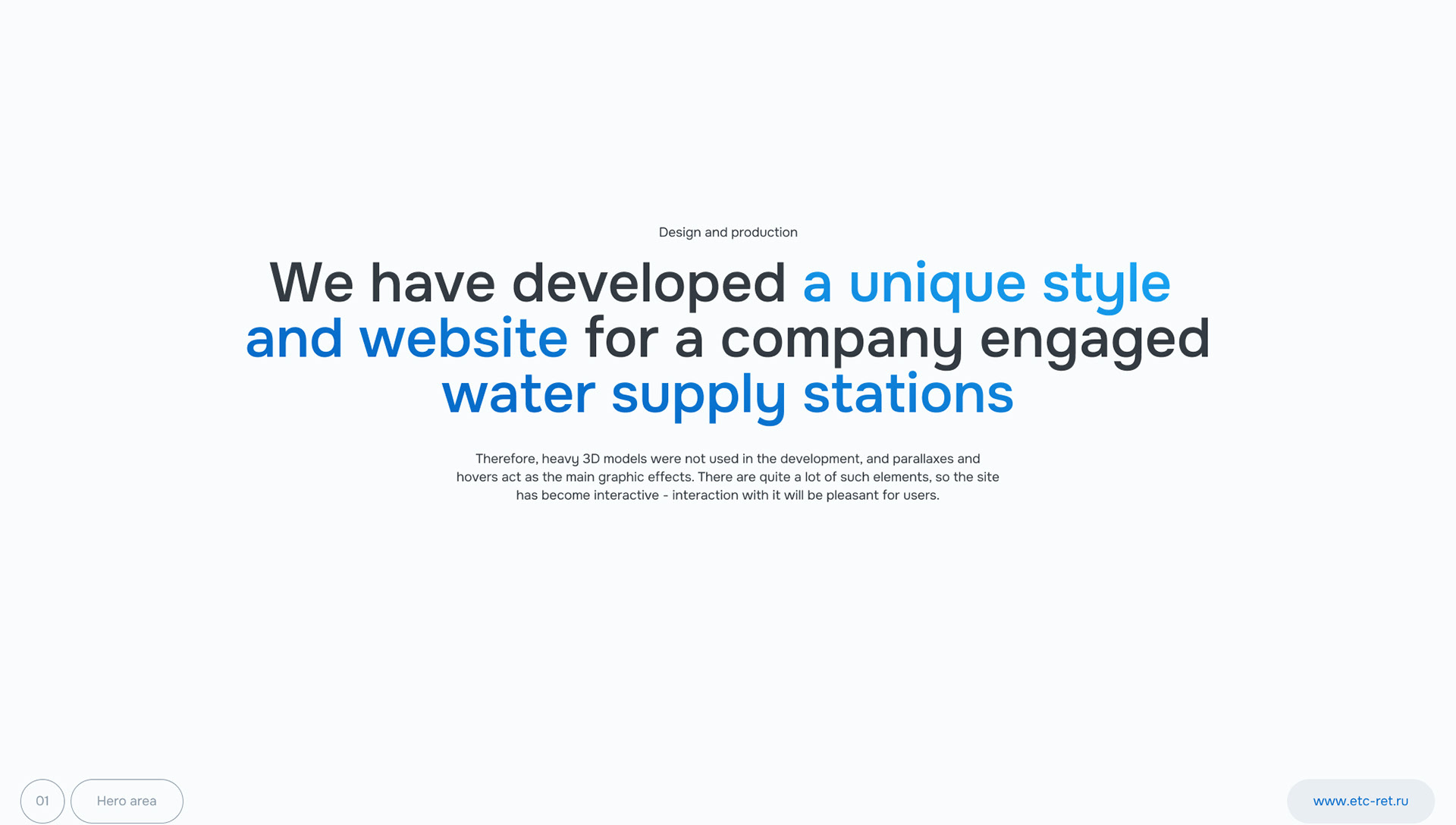 RET — Изображение №2 — Интерфейсы, Брендинг, Анимация на Dprofile