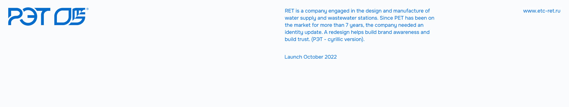 RET — Изображение №1 — Интерфейсы, Брендинг, Анимация на Dprofile
