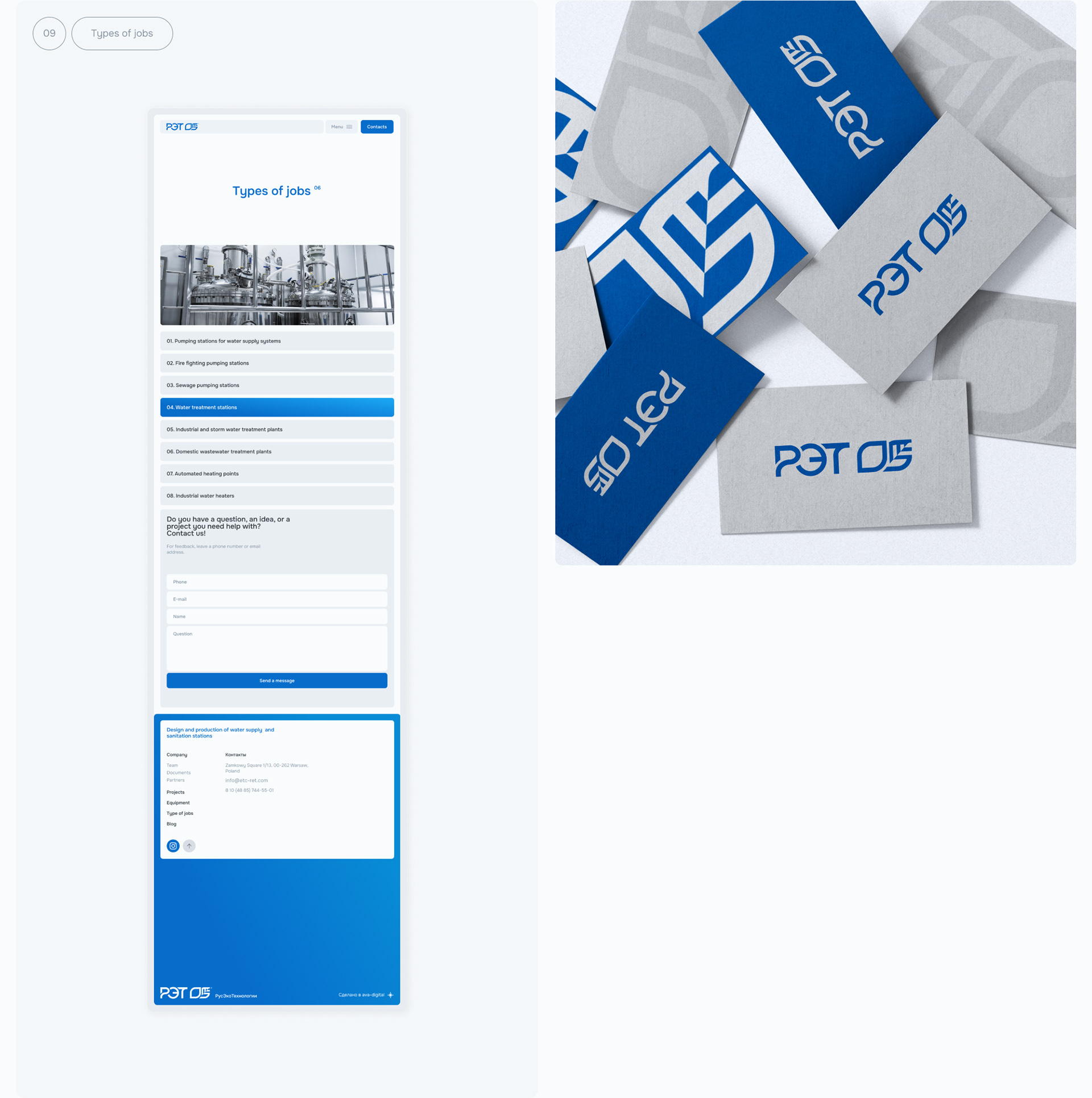 RET — Изображение №27 — Интерфейсы, Брендинг, Анимация на Dprofile