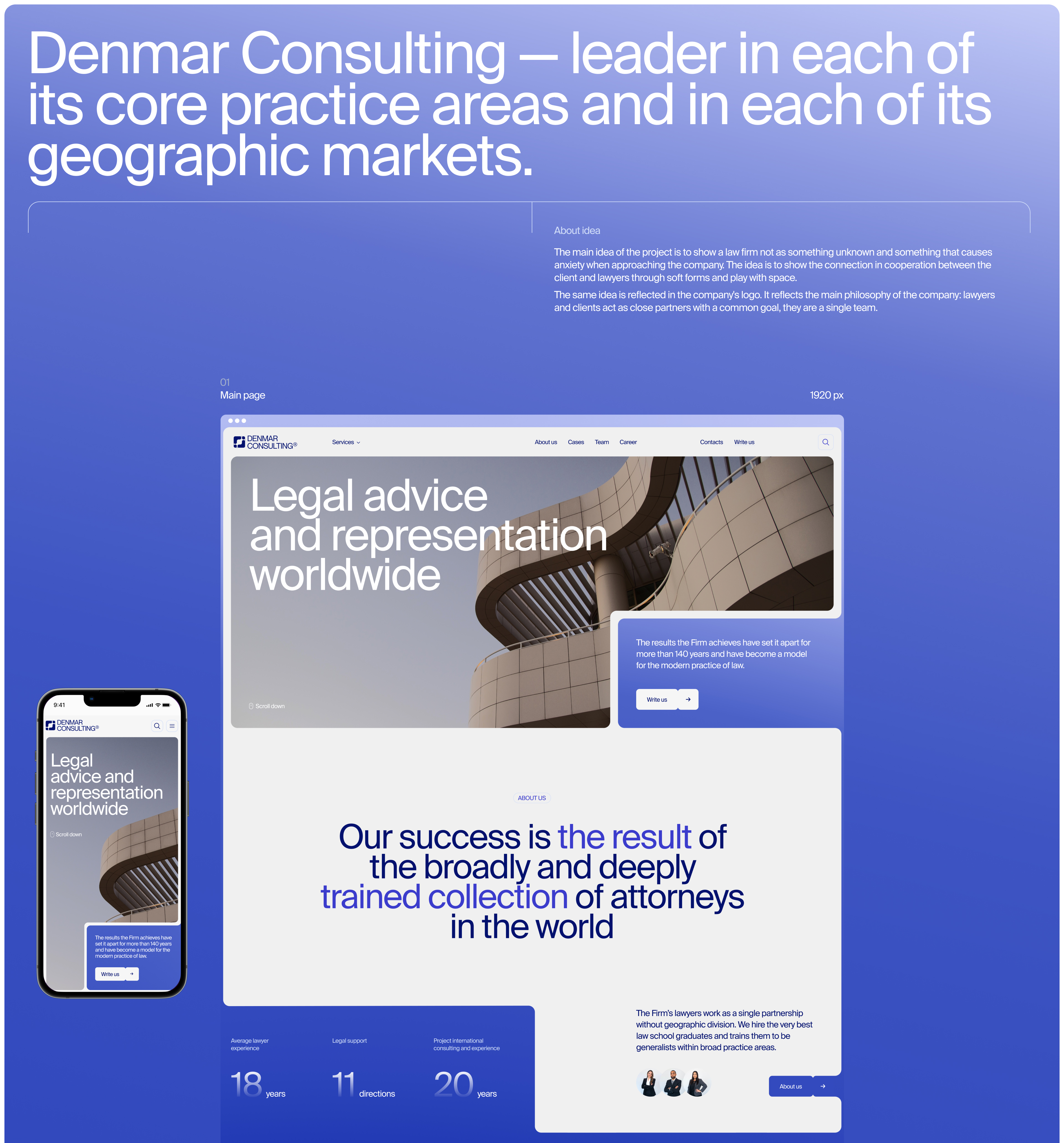 Denmar Consulting© | web. & branding — Изображение №3 — Интерфейсы, Брендинг на Dprofile