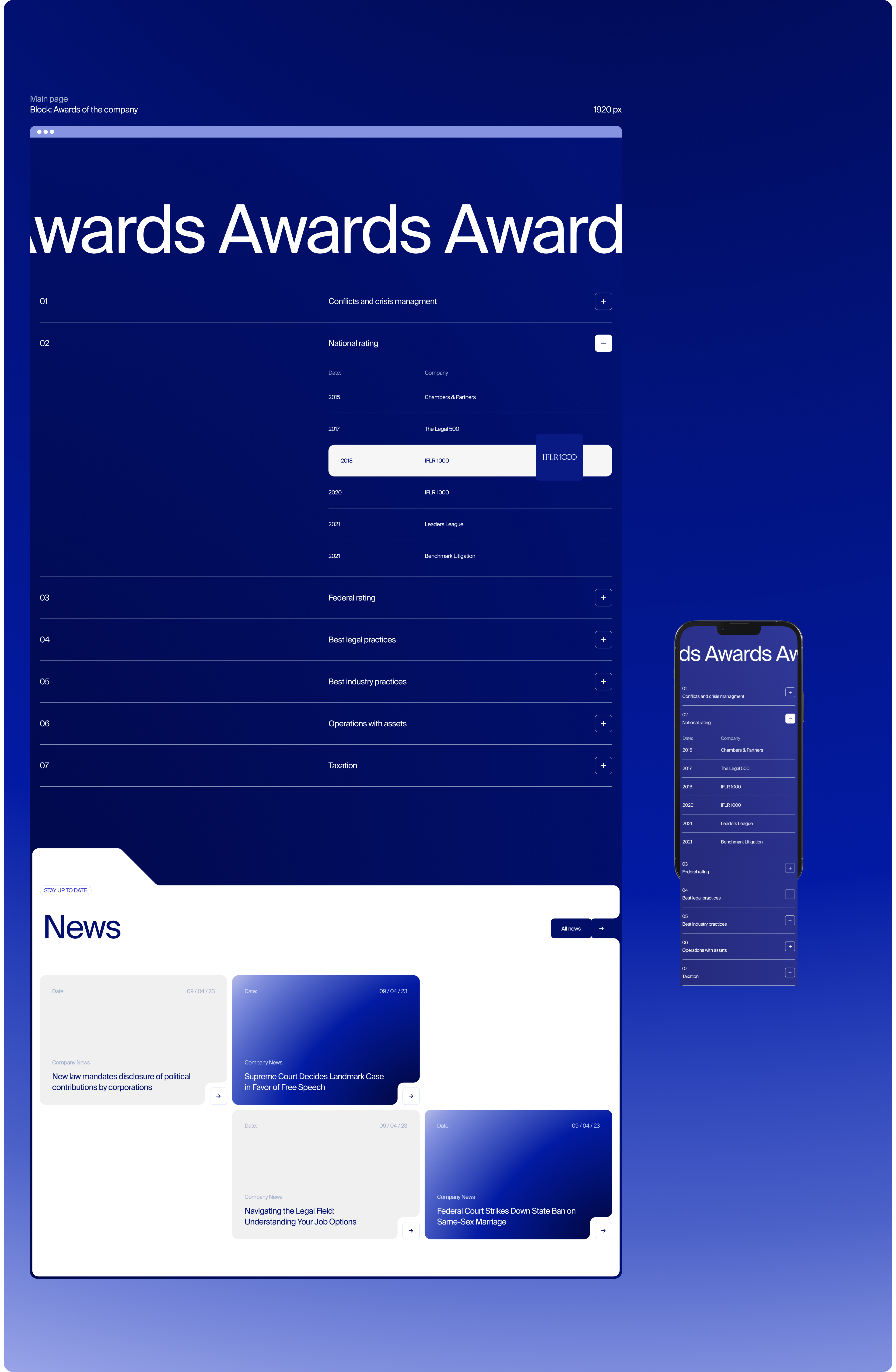 Denmar Consulting© | web. & branding — Изображение №6 — Интерфейсы, Брендинг на Dprofile