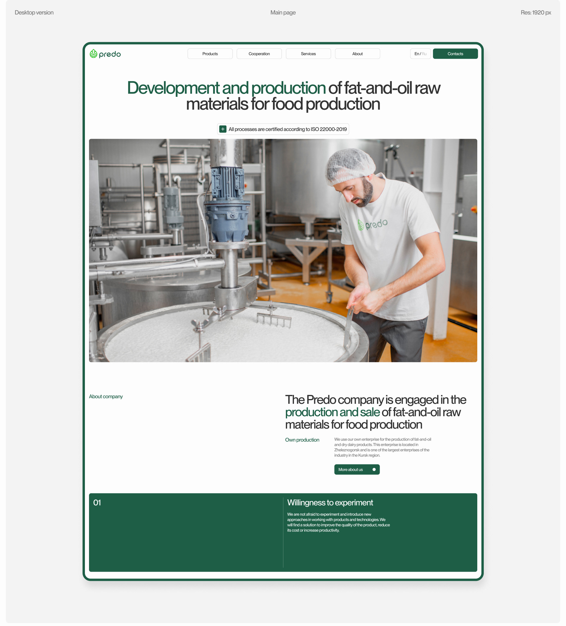 PREDO | web. — Изображение №2 — Интерфейсы, Брендинг на Dprofile