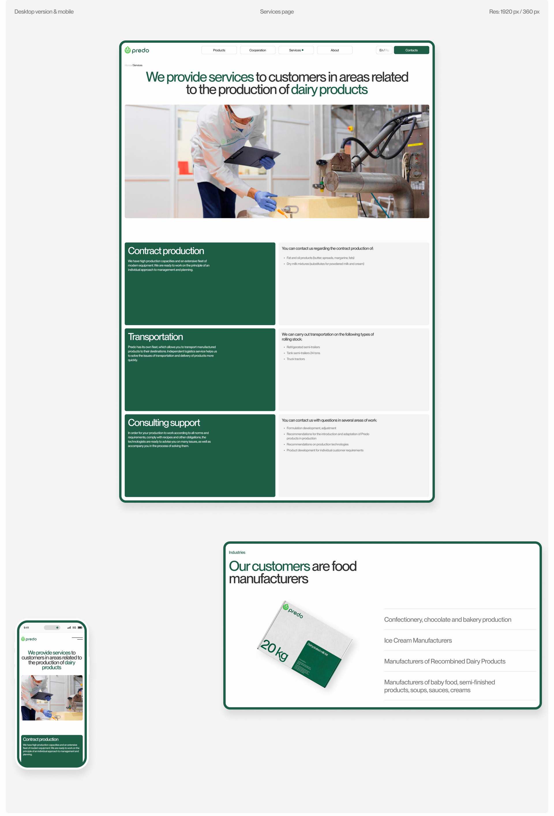 PREDO | web. — Изображение №10 — Интерфейсы, Брендинг на Dprofile