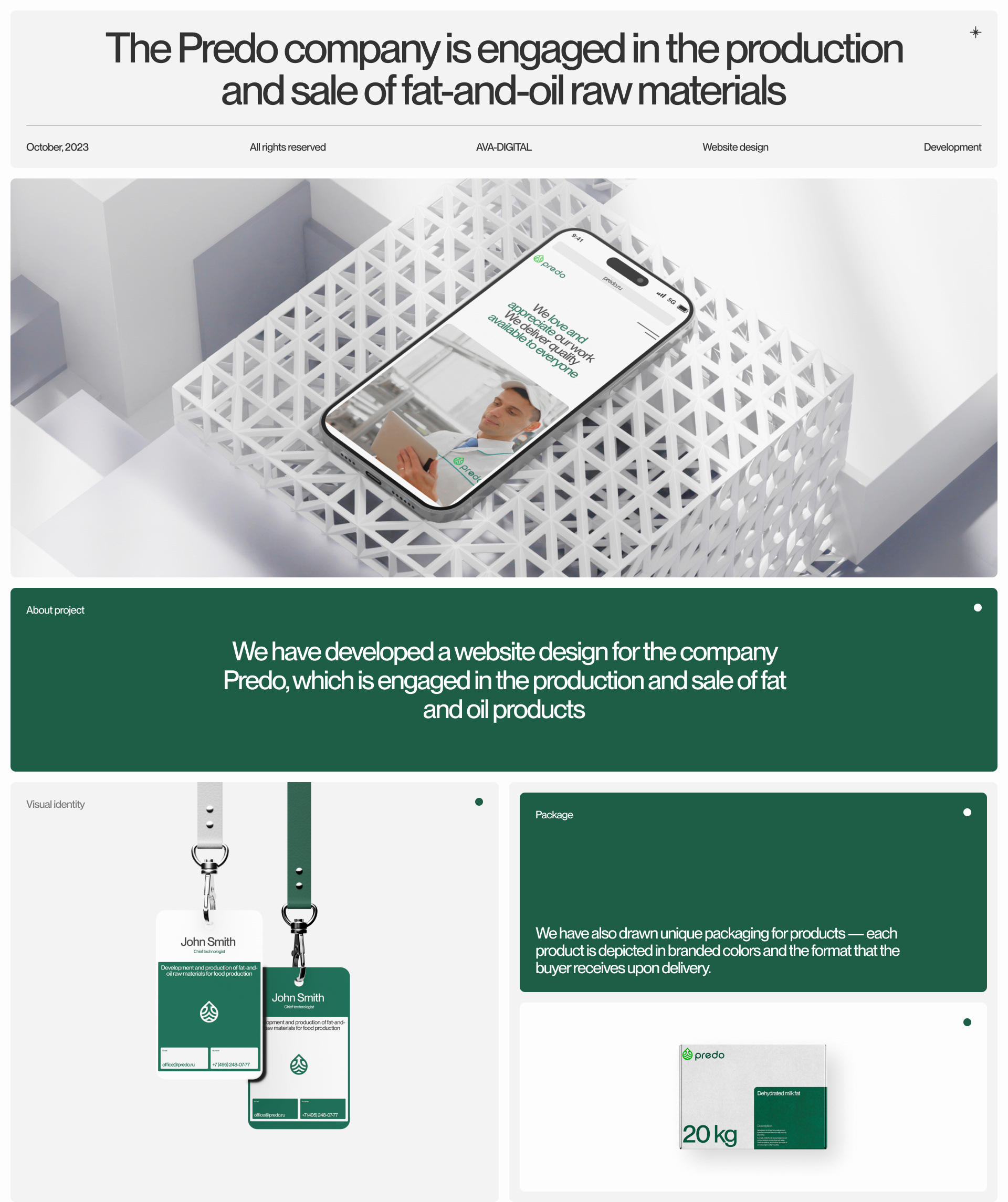 PREDO | web. — Изображение №1 — Интерфейсы, Брендинг на Dprofile