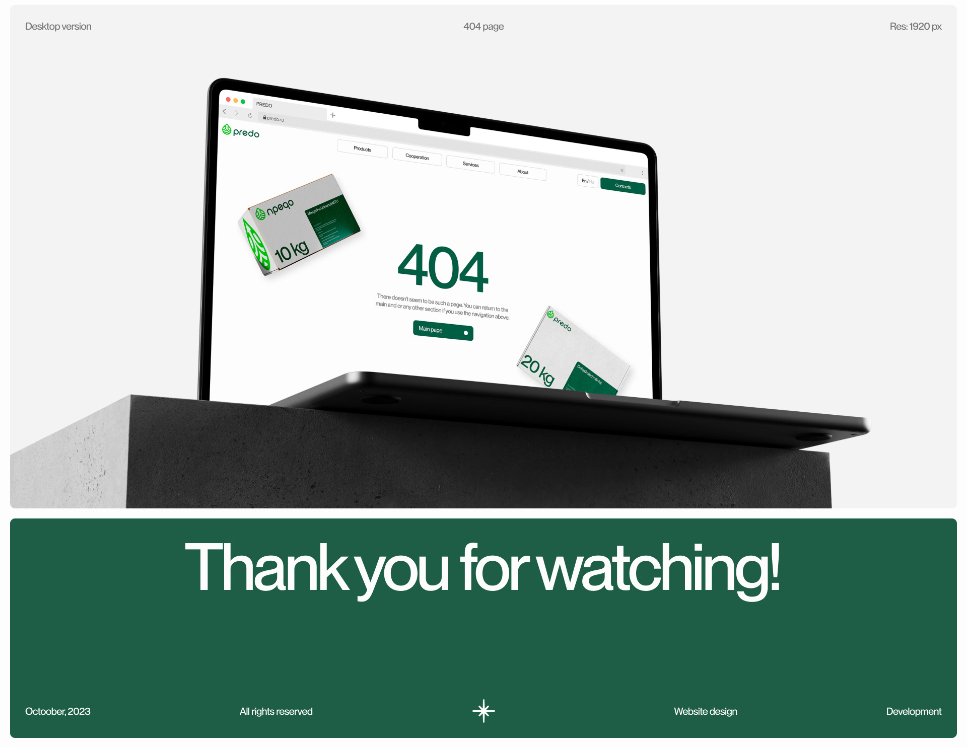 PREDO | web. — Изображение №13 — Интерфейсы, Брендинг на Dprofile