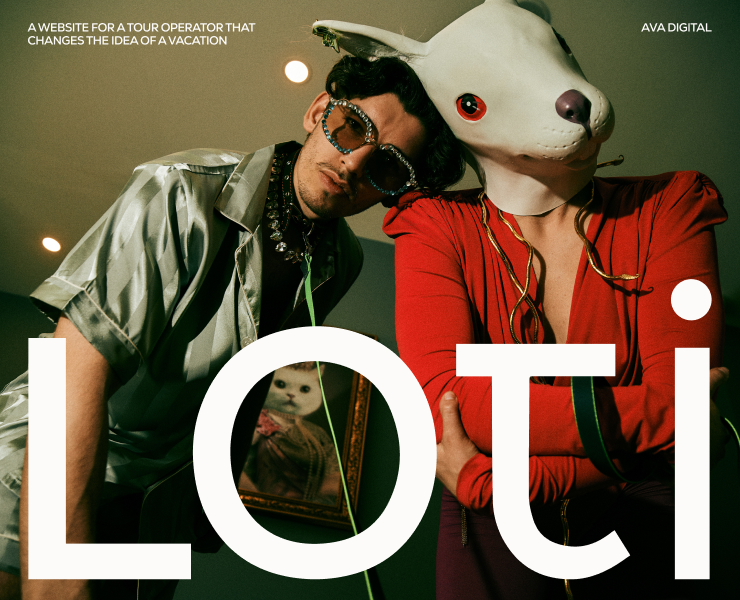 LOTI — Интерфейсы, Анимация на Dprofile
