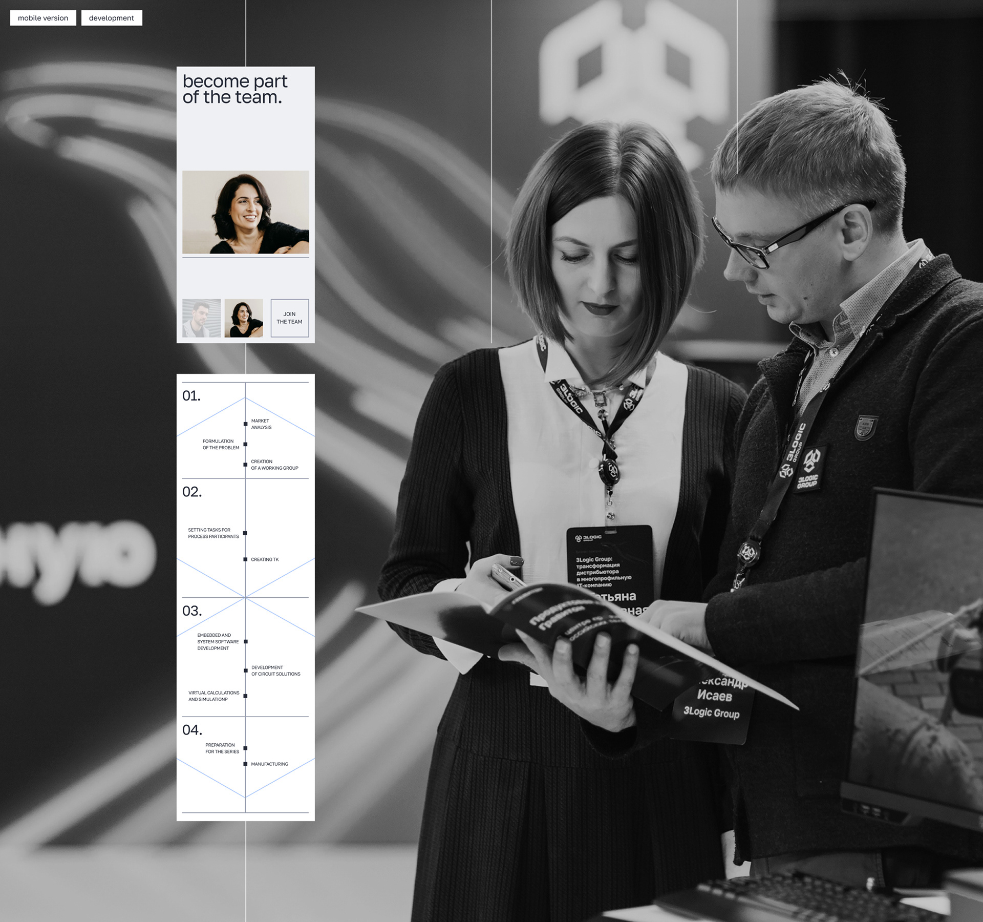 3Logic group — Изображение №15 — Интерфейсы, Анимация на Dprofile