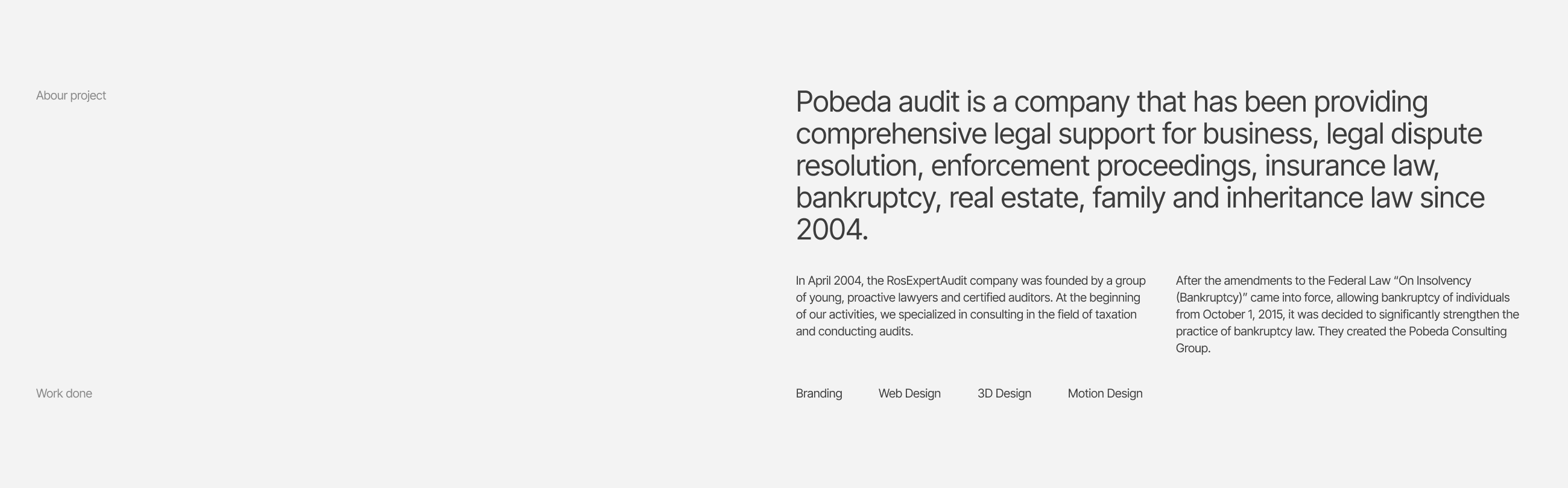 Pobeda.audit website — Изображение №1 — Интерфейсы, Брендинг на Dprofile