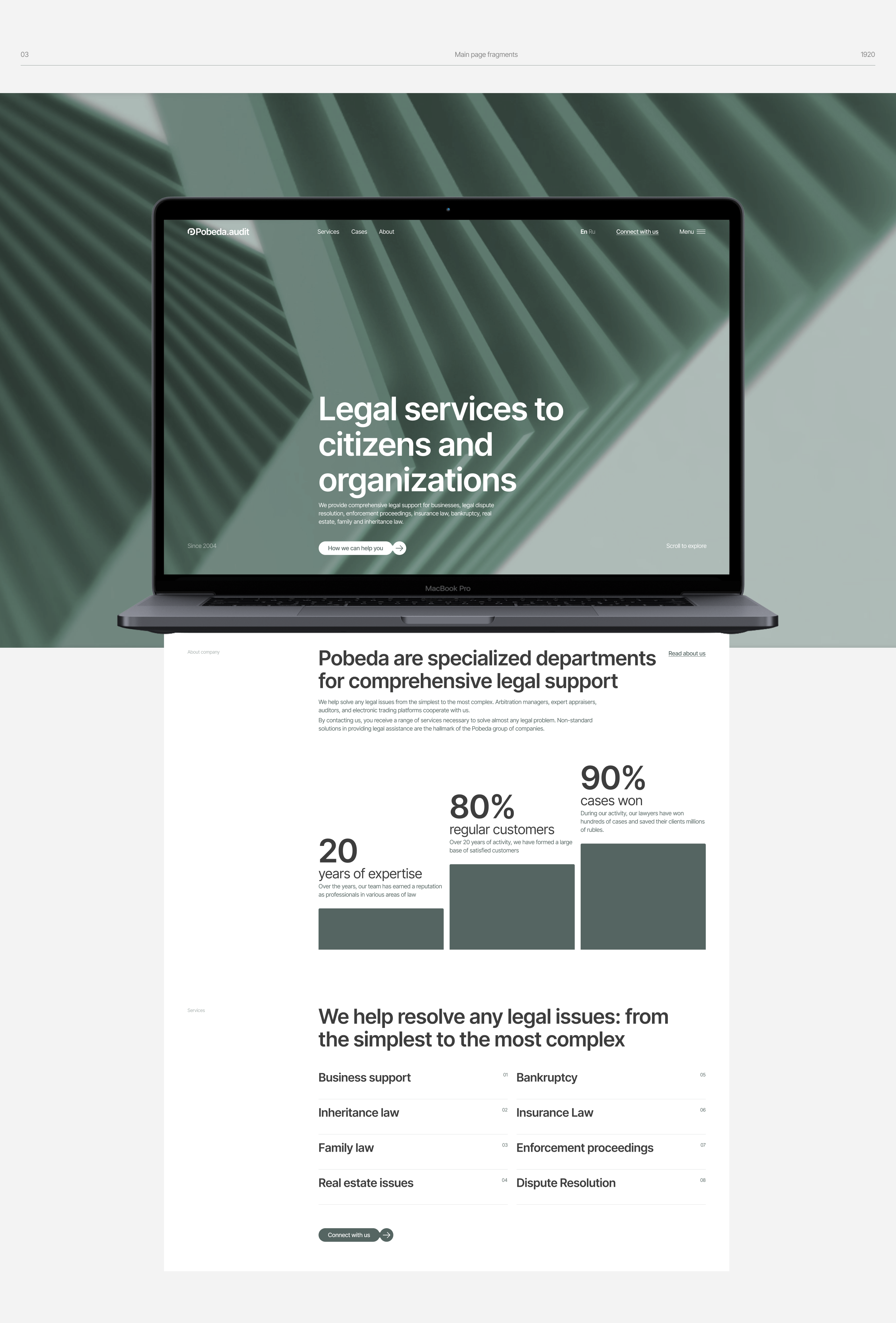 Pobeda.audit website — Изображение №4 — Интерфейсы, Брендинг на Dprofile