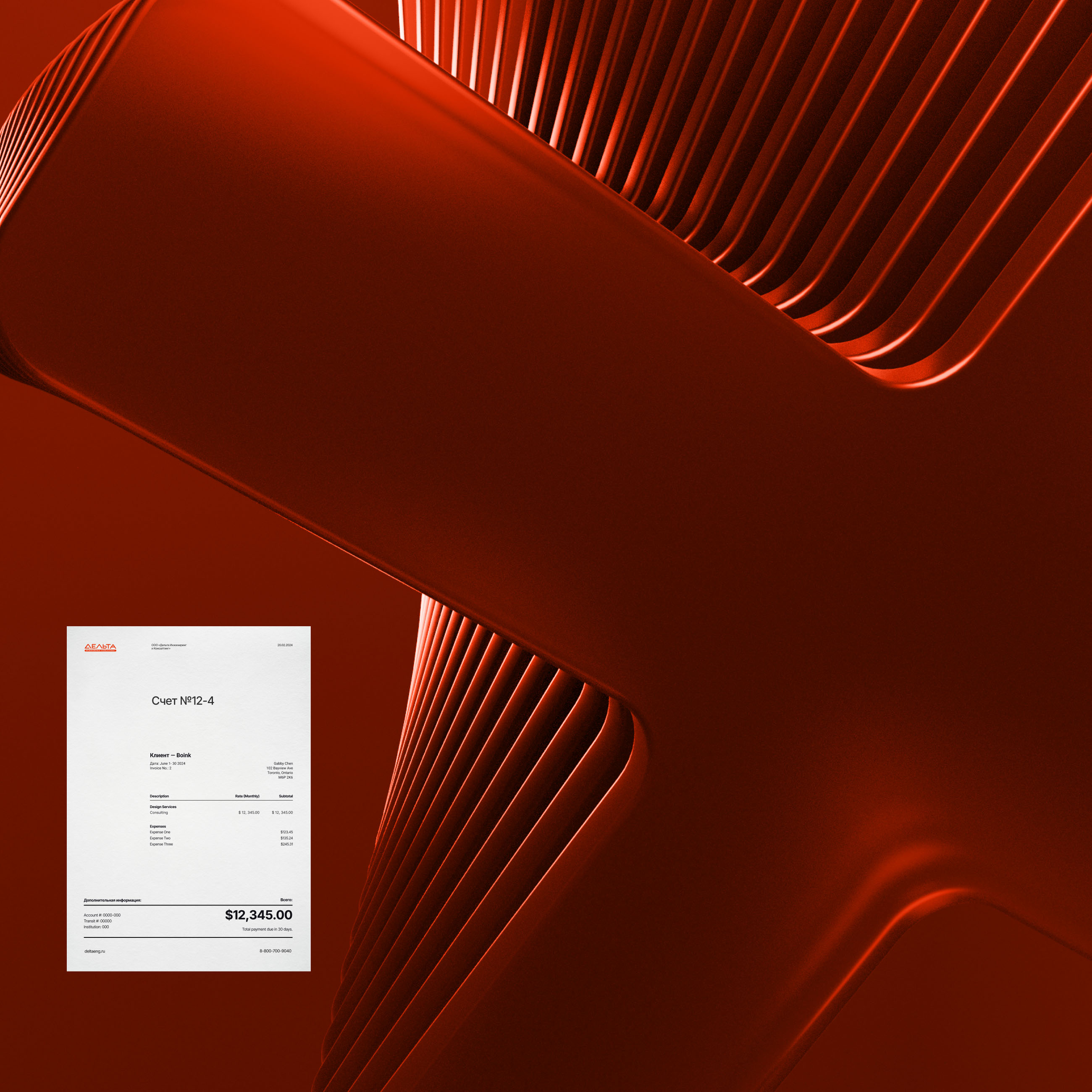 Дельта | Web. & branding — Изображение №10 — Интерфейсы, 3D на Dprofile
