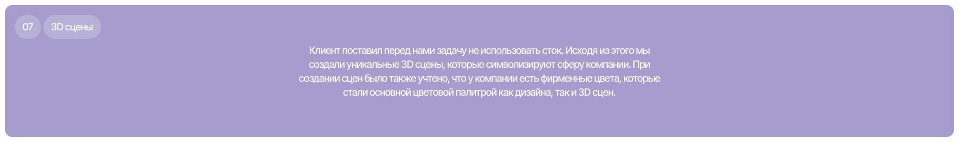 RNC Pharma | Web & Branding — Изображение №7 — Интерфейсы, Брендинг на Dprofile