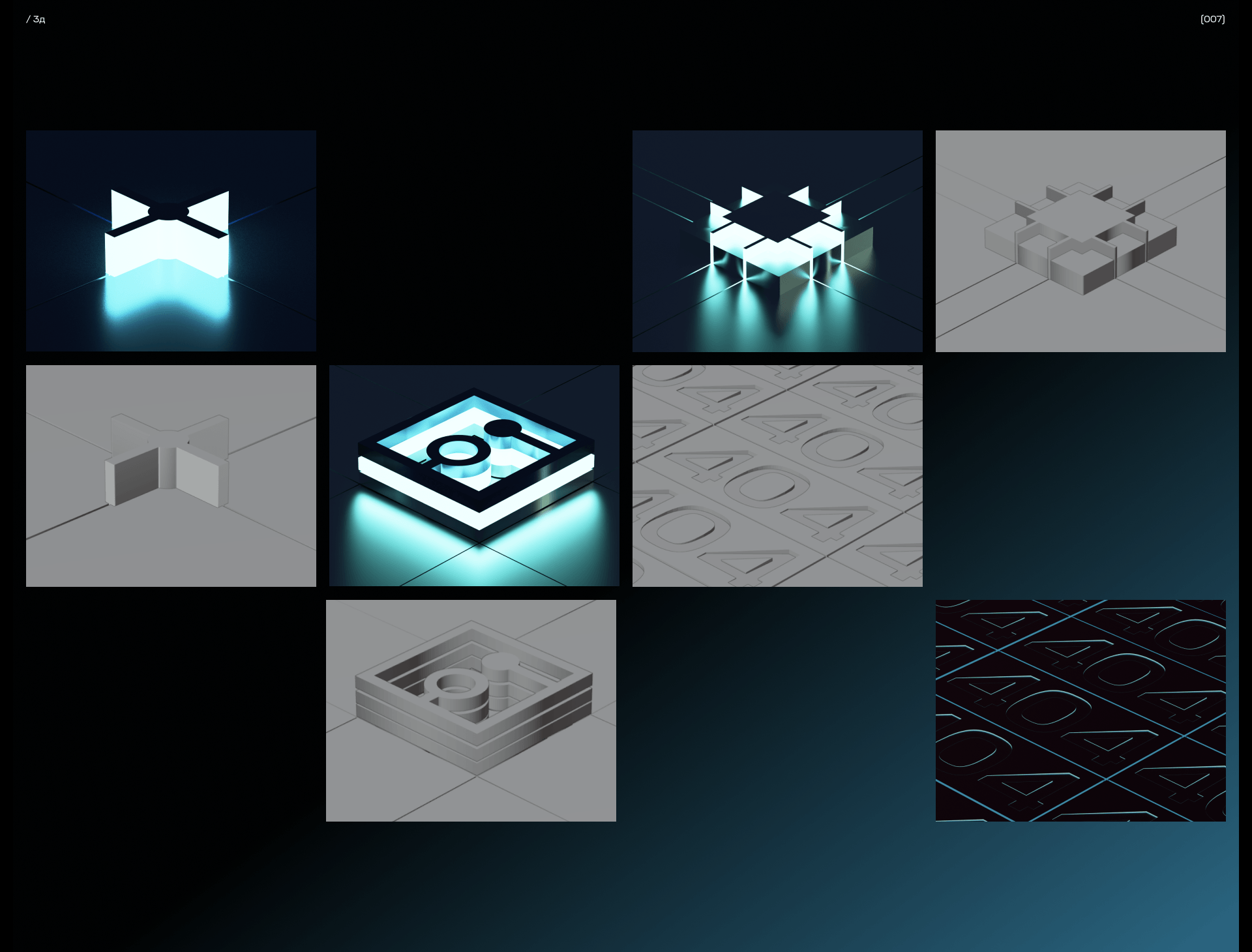 МЕРИДИАН SUPPORT — Изображение №17 — Интерфейсы, 3D на Dprofile