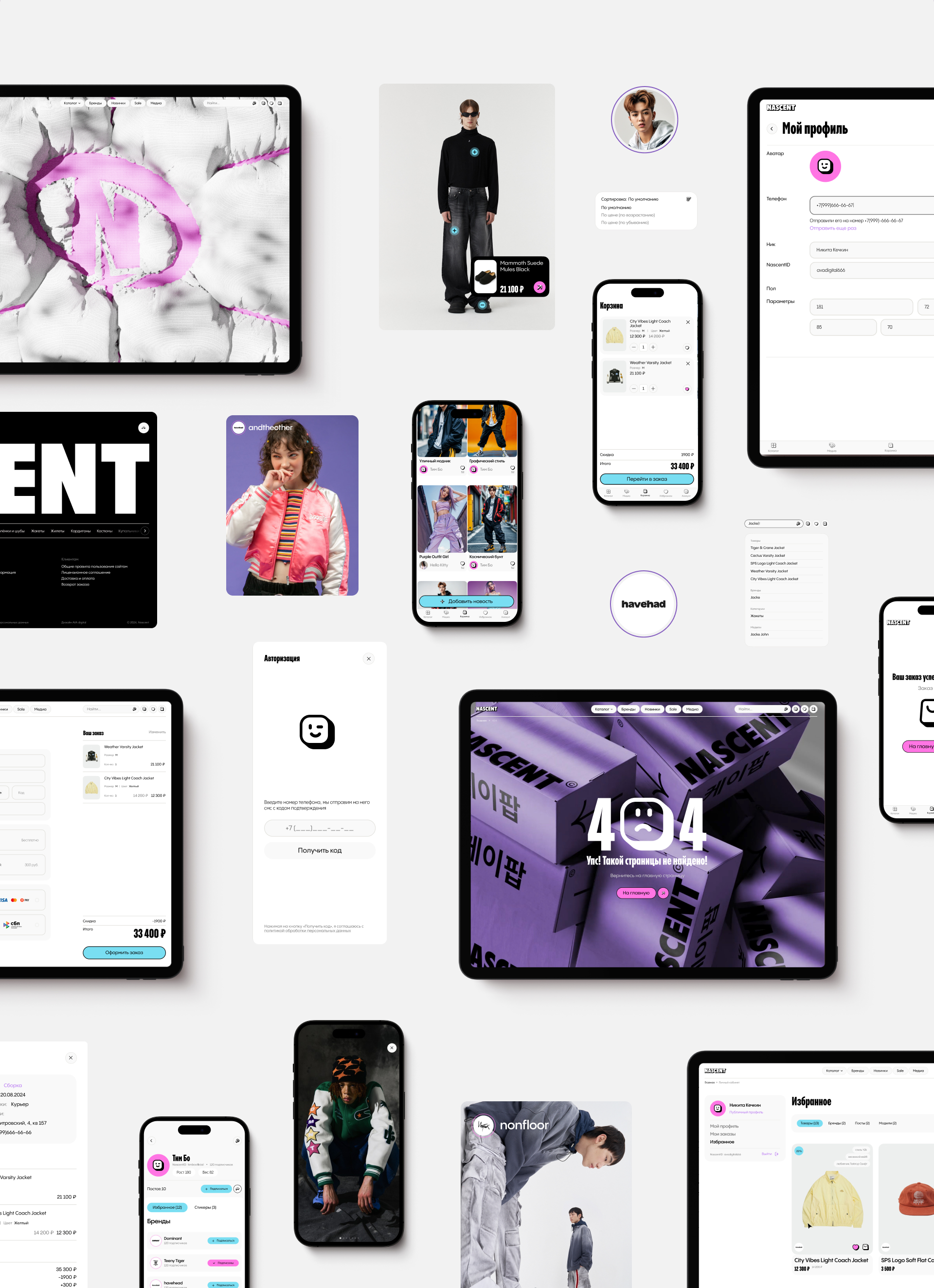 Nascent® | e-commerce — Изображение №11 — Интерфейсы, Анимация на Dprofile