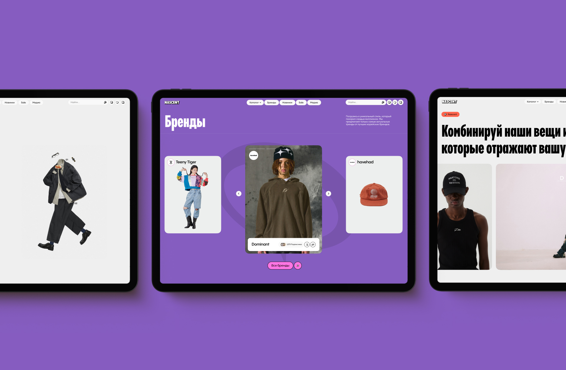 Nascent® | e-commerce — Изображение №5 — Интерфейсы, Анимация на Dprofile