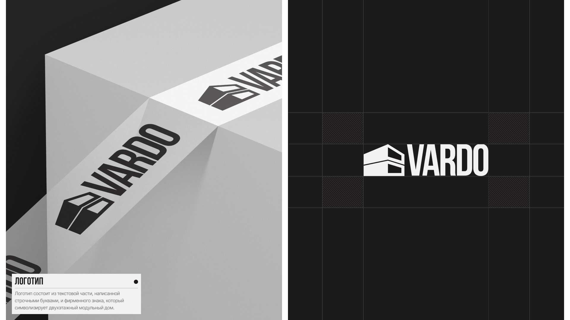 Vardo | Web & Branding — Изображение №3 — Интерфейсы, Брендинг на Dprofile