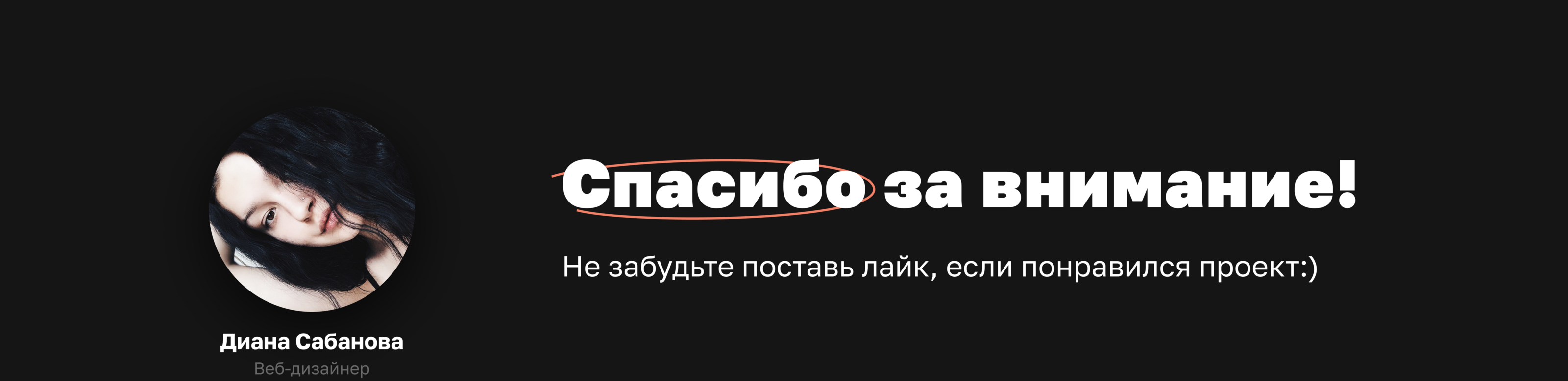 Landing page for EnglishSchool — Изображение №14 — Интерфейсы, Графика на Dprofile