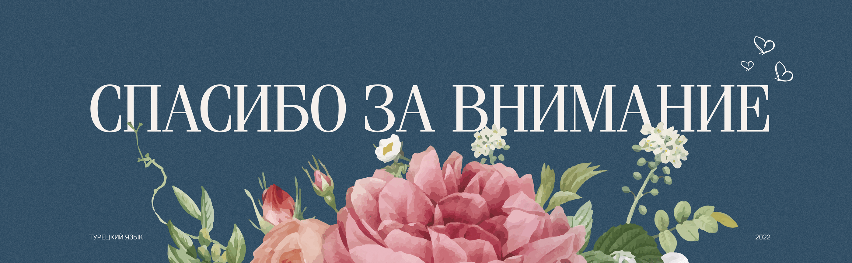 Сайт для курса по изучению турецкого языка — Изображение №12 — Интерфейсы, Графика на Dprofile